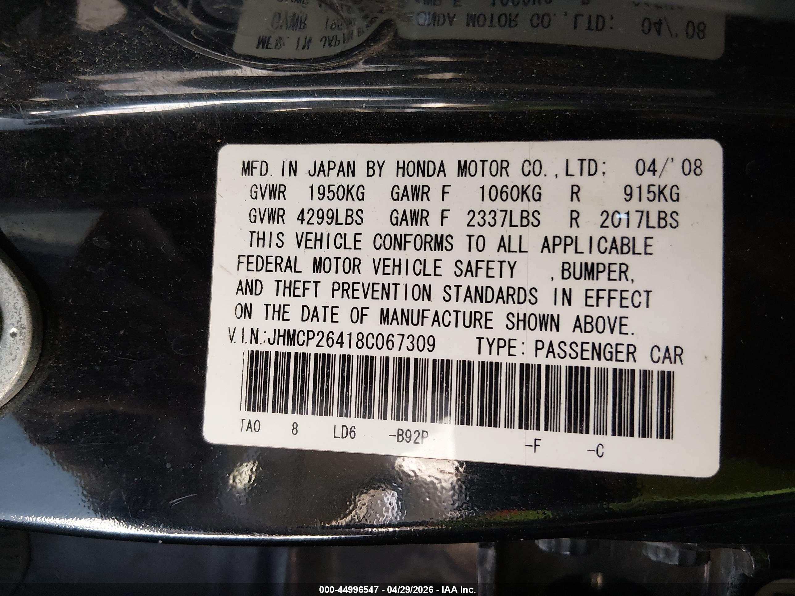 HONDA ACCORD image 9