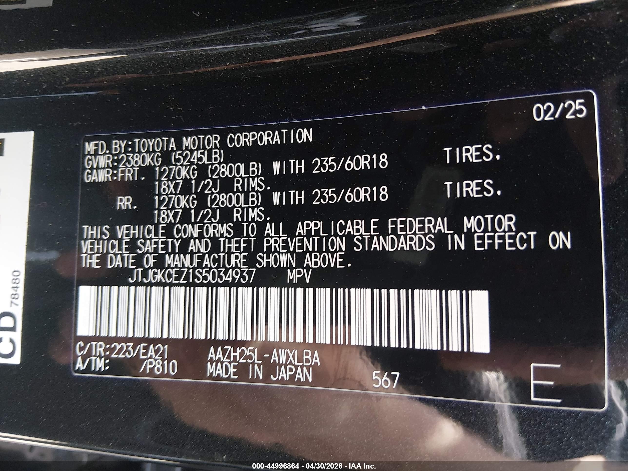 LEXUS NX image 9