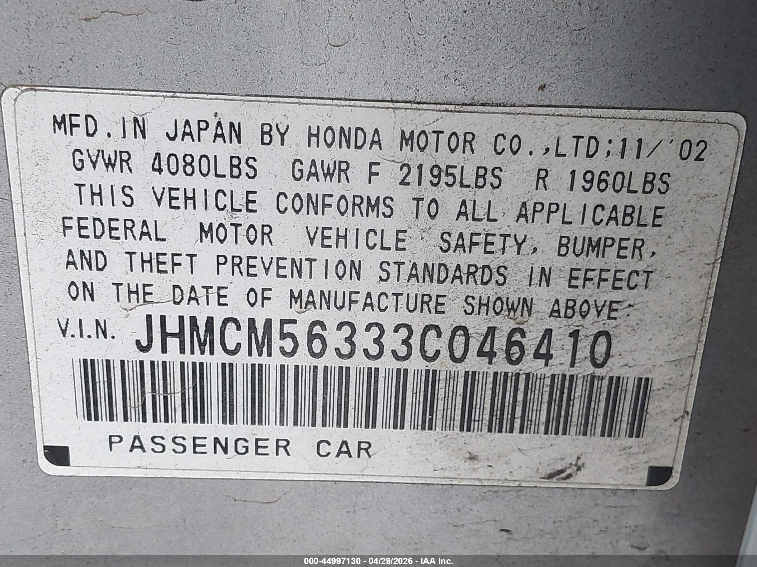 HONDA ACCORD image 9