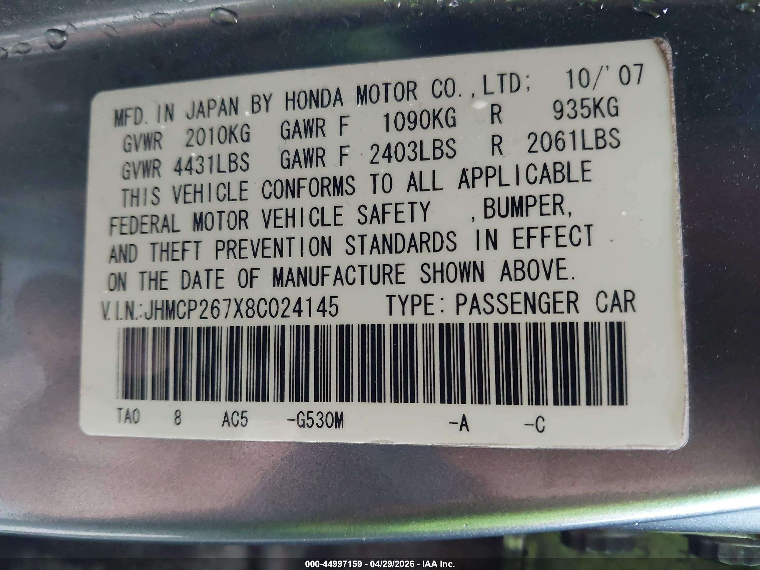 HONDA ACCORD image 9