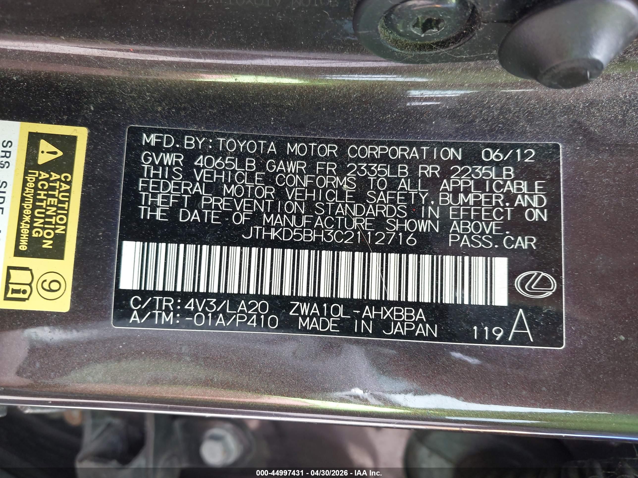 LEXUS CT image 9