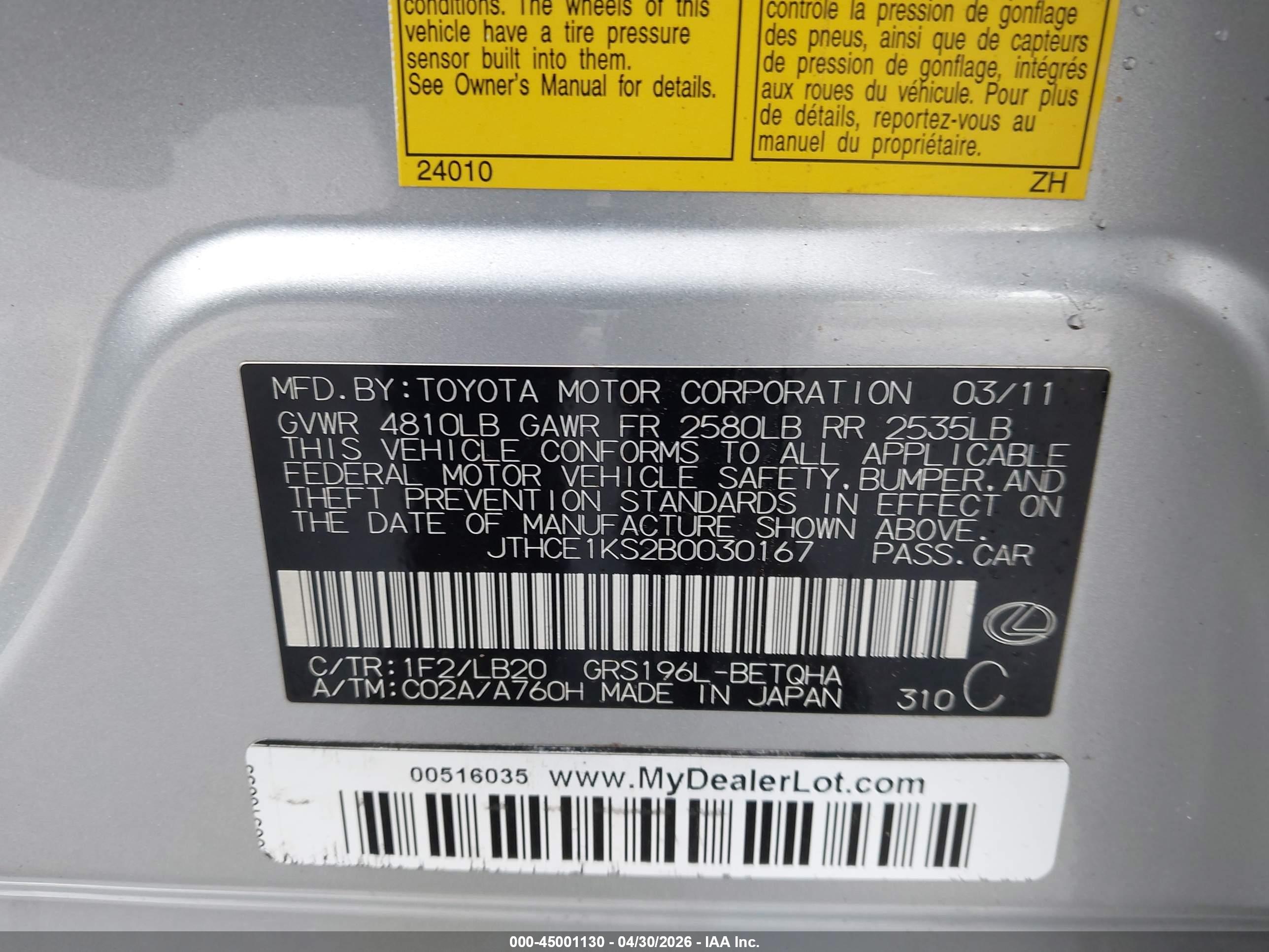 LEXUS GS image 9