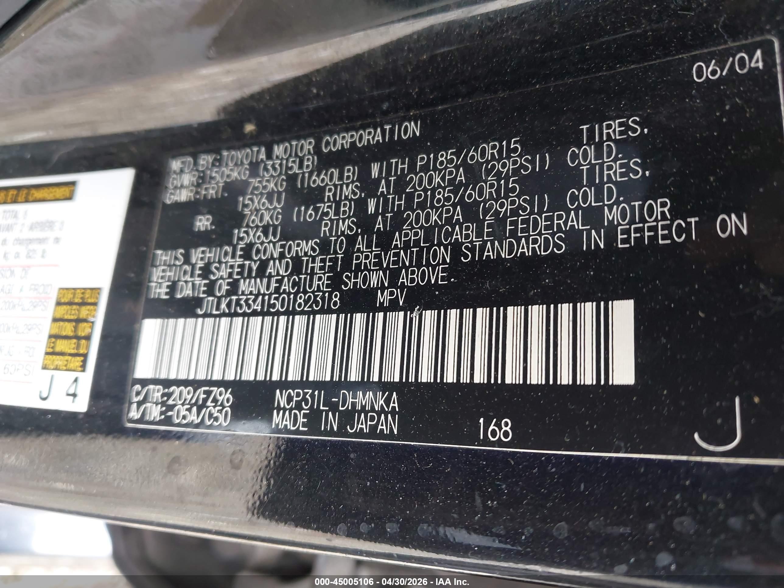 SCION XB image 9