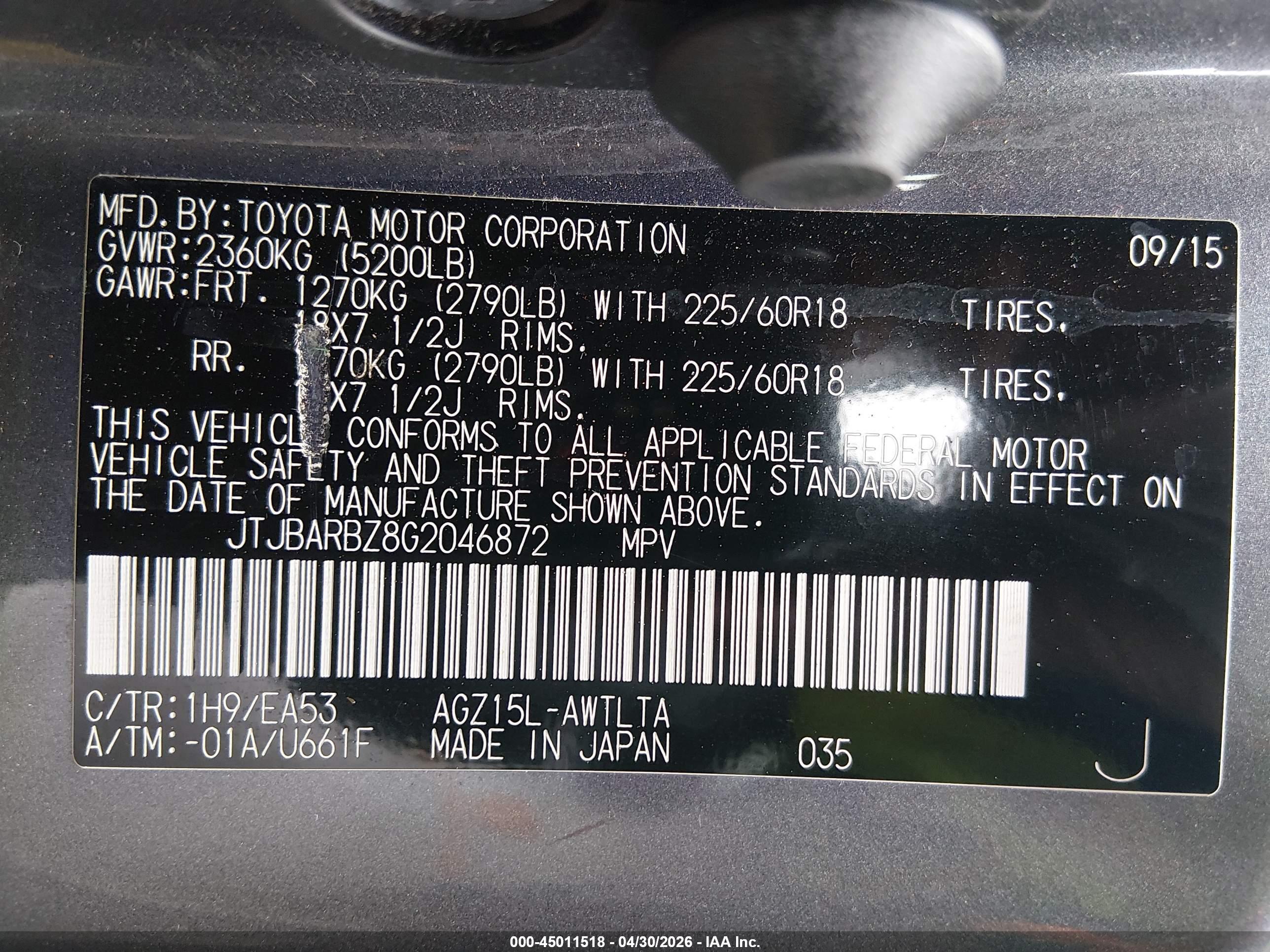 LEXUS NX image 9