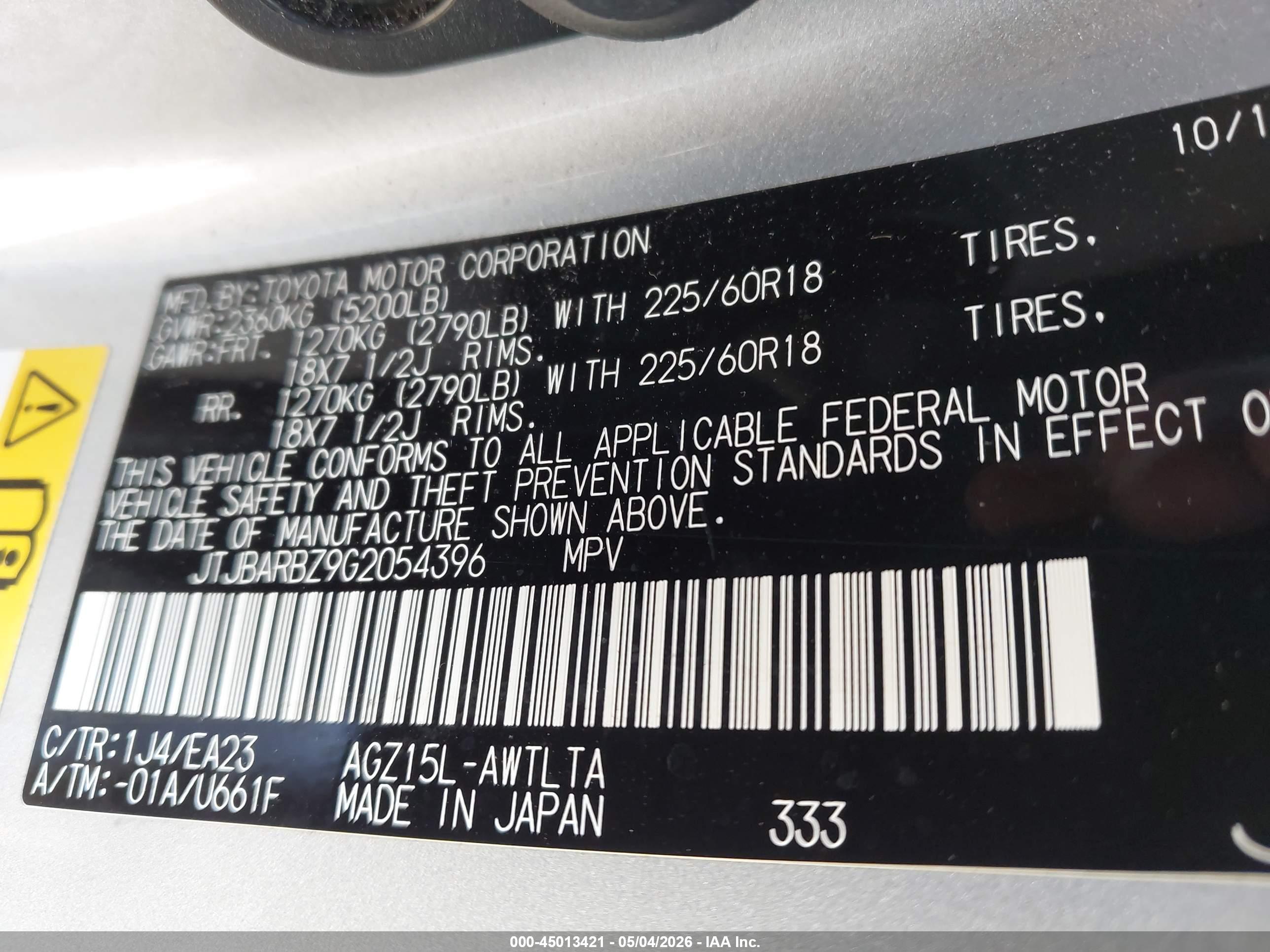 LEXUS NX image 9