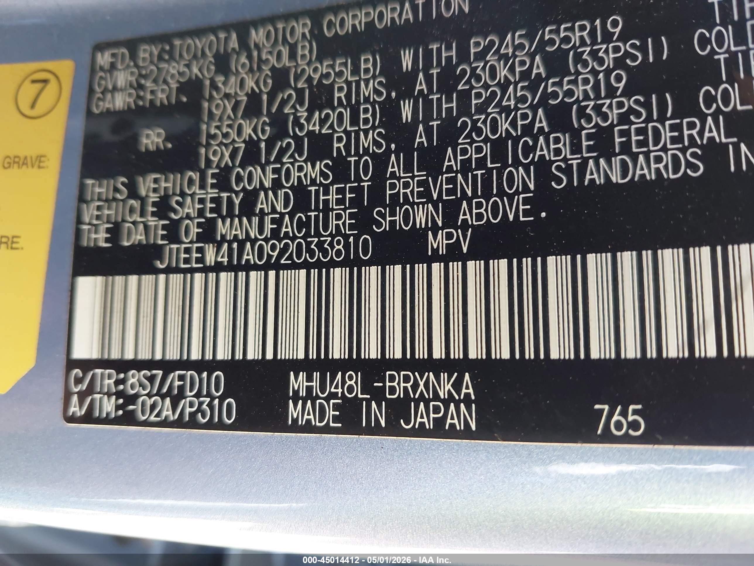 TOYOTA HIGHLANDER image 9