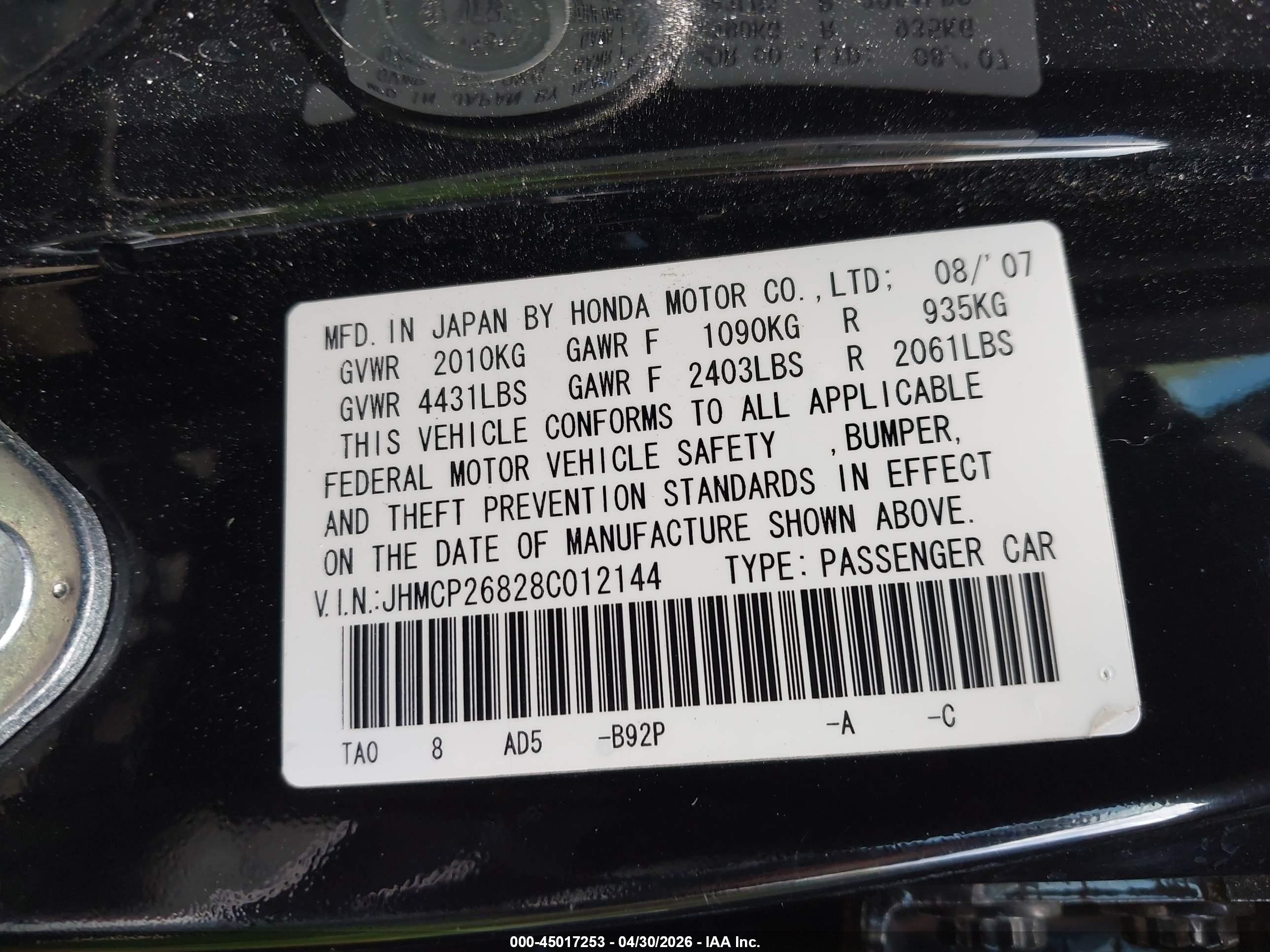 HONDA ACCORD image 9