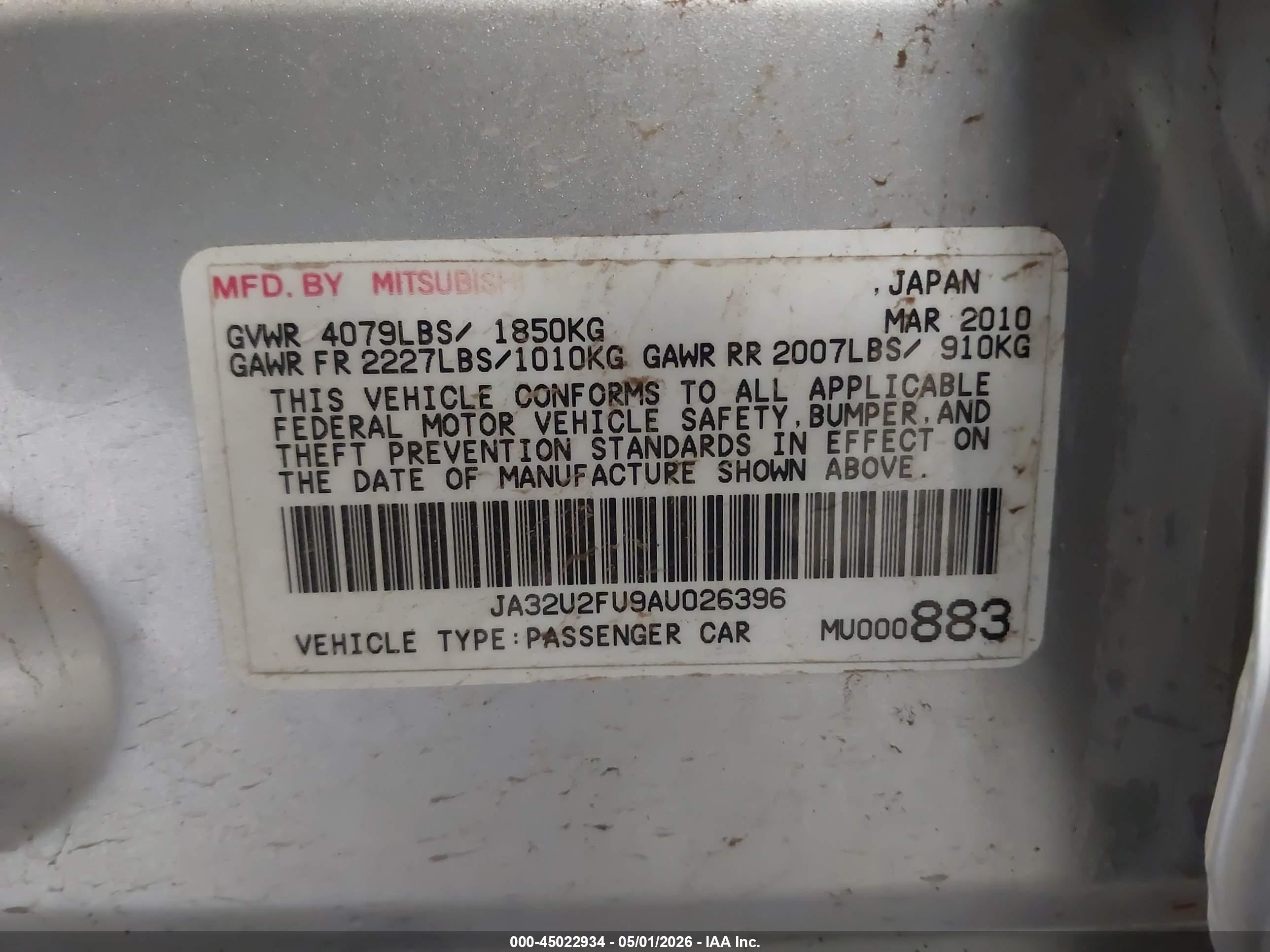 MITSUBISHI LANCER image 9