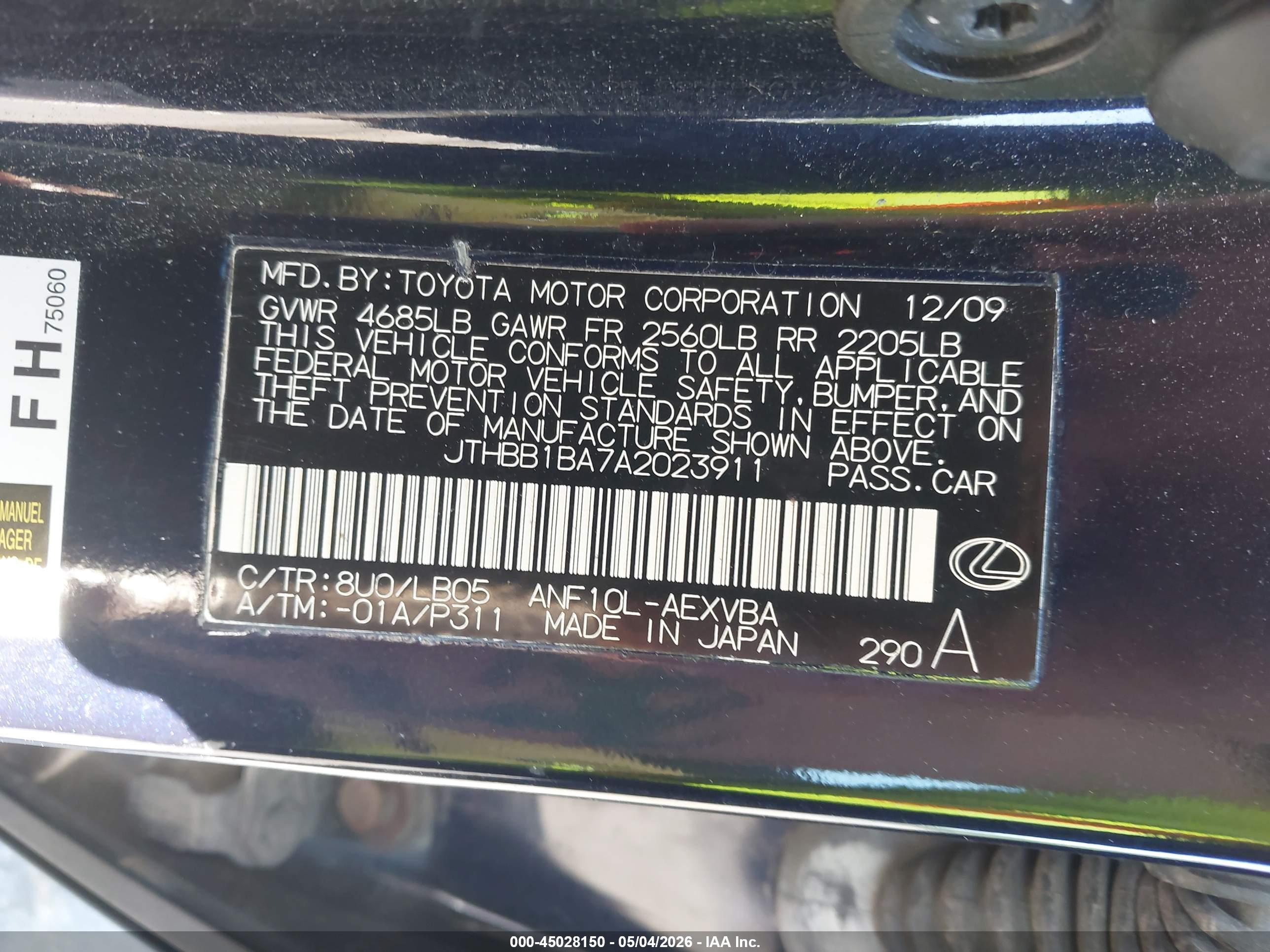 LEXUS HS image 9