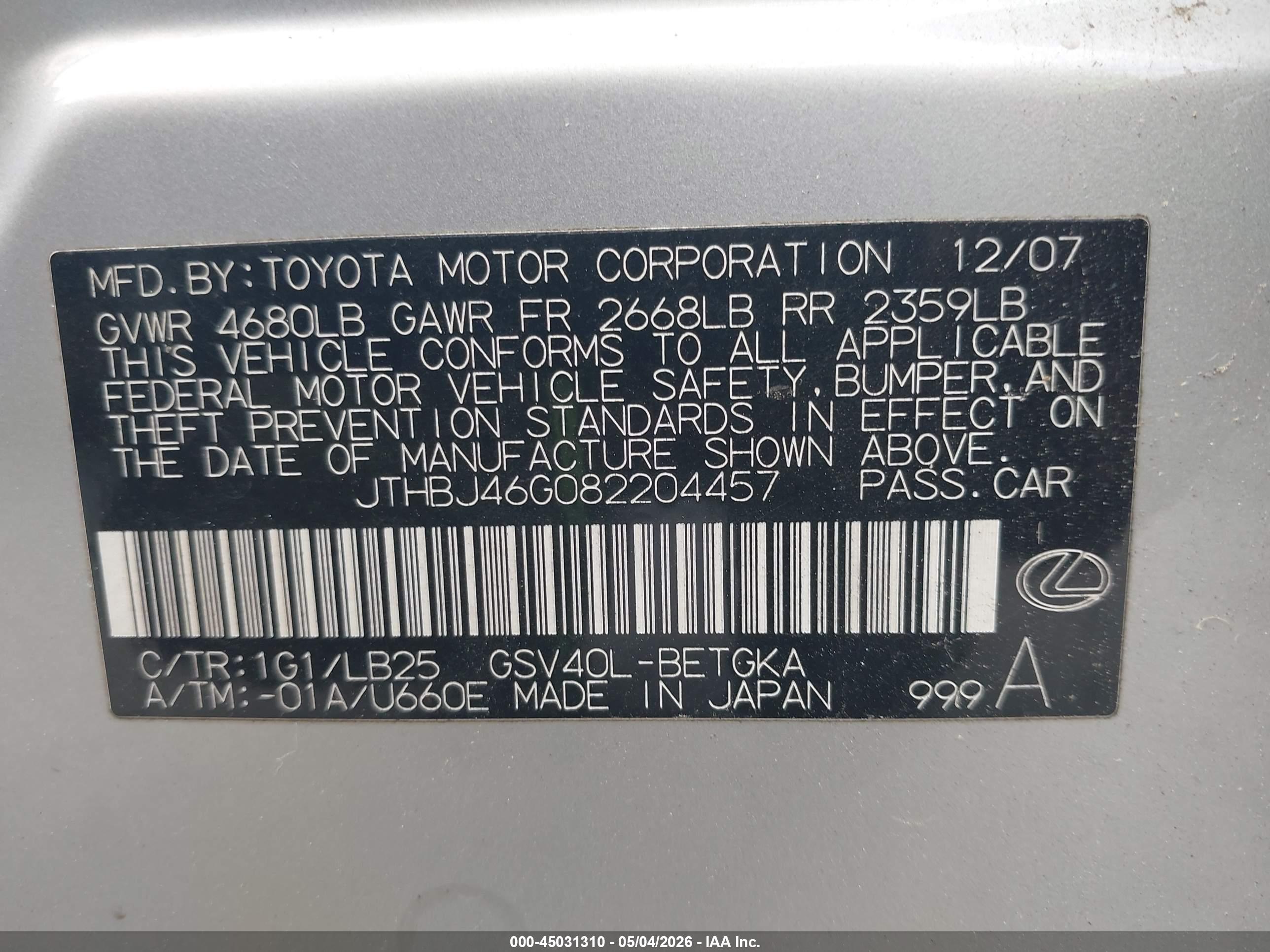 LEXUS ES image 9