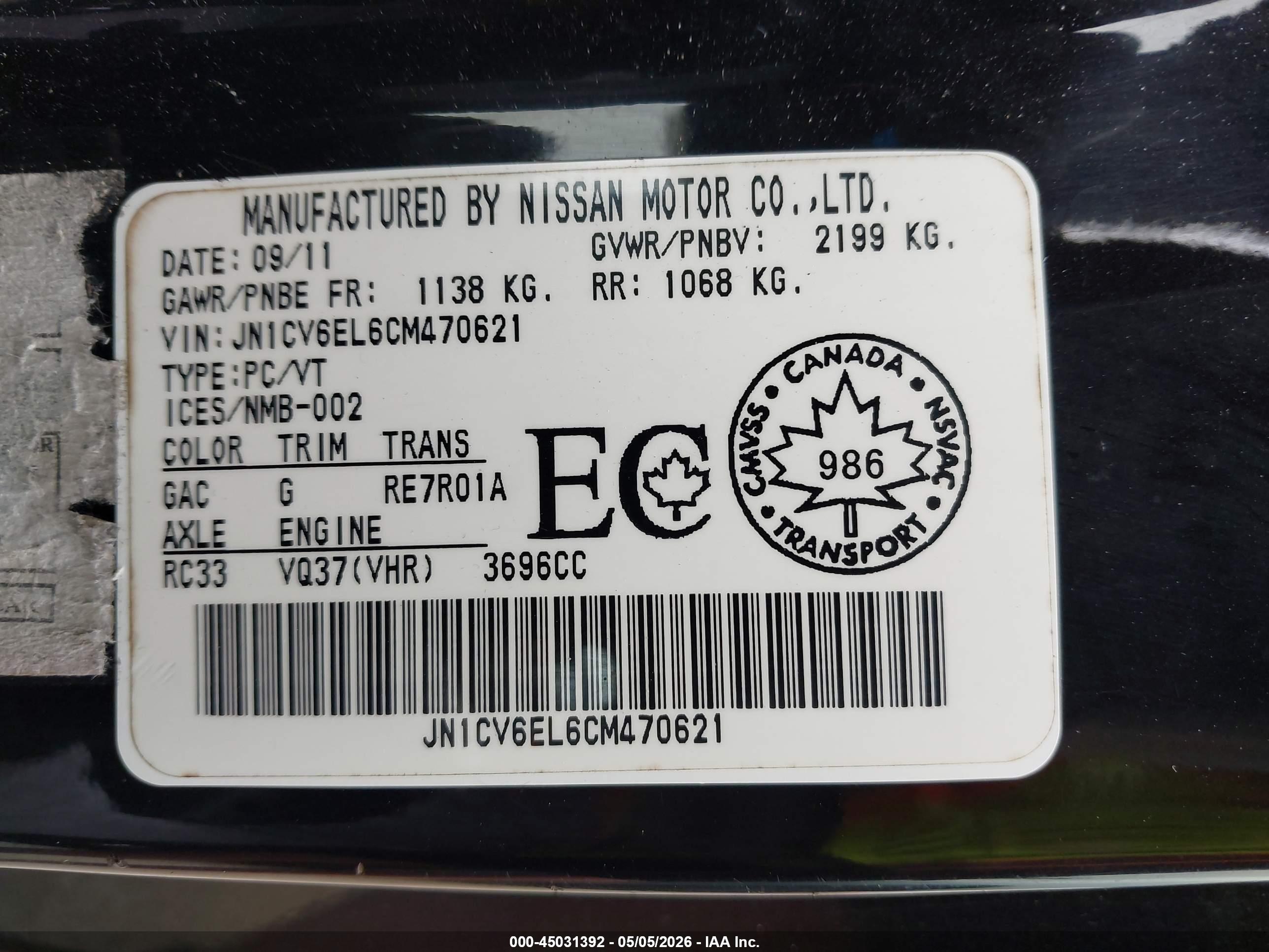 INFINITI G37X image 9