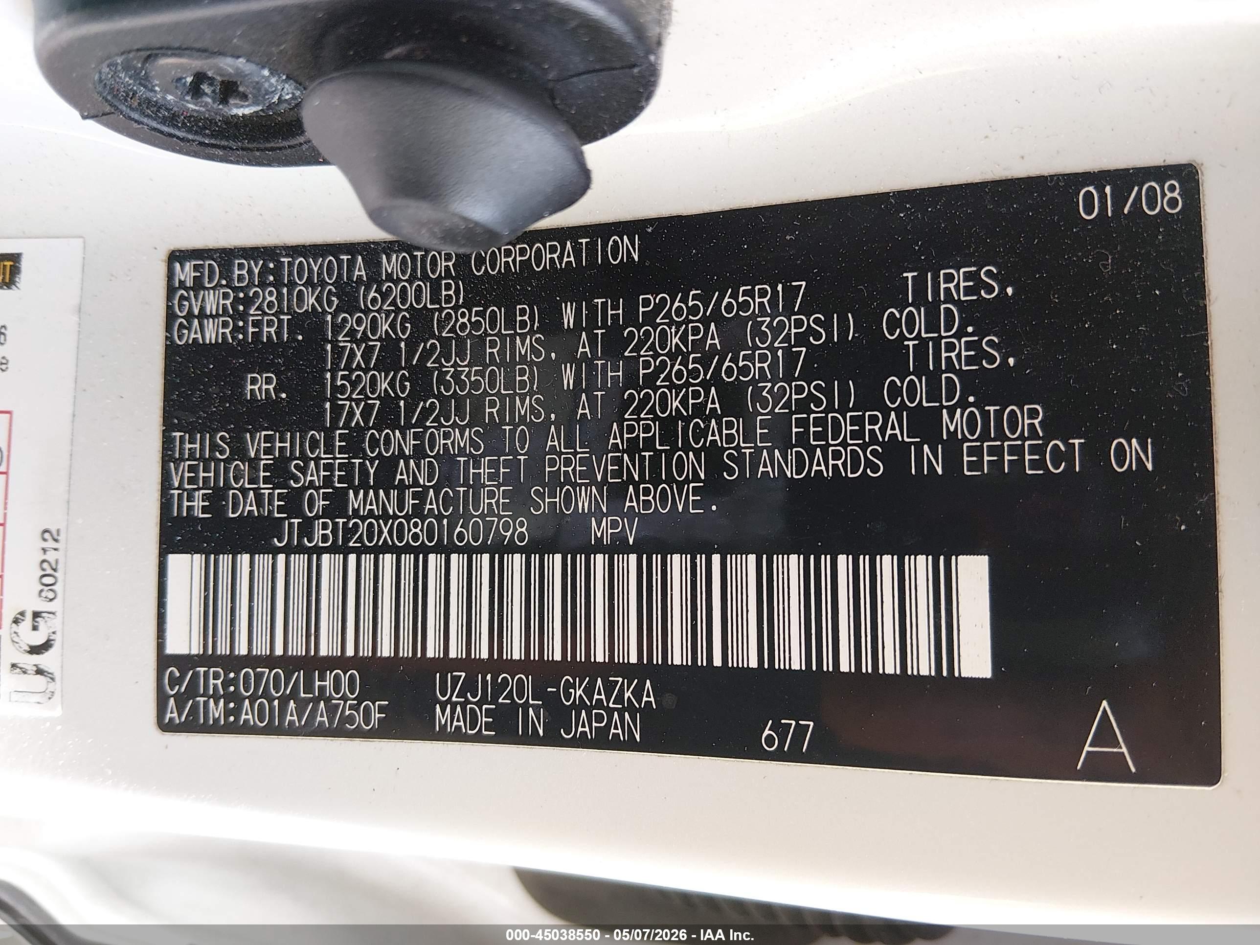 LEXUS GX image 9