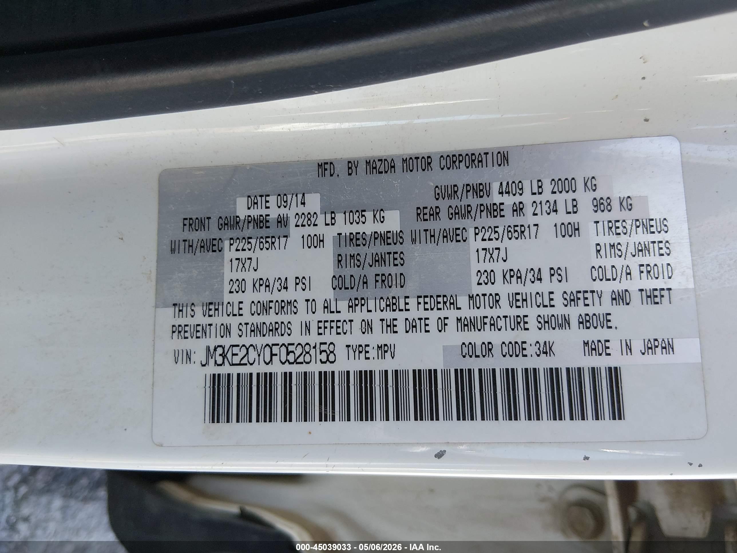 MAZDA CX-5 image 9
