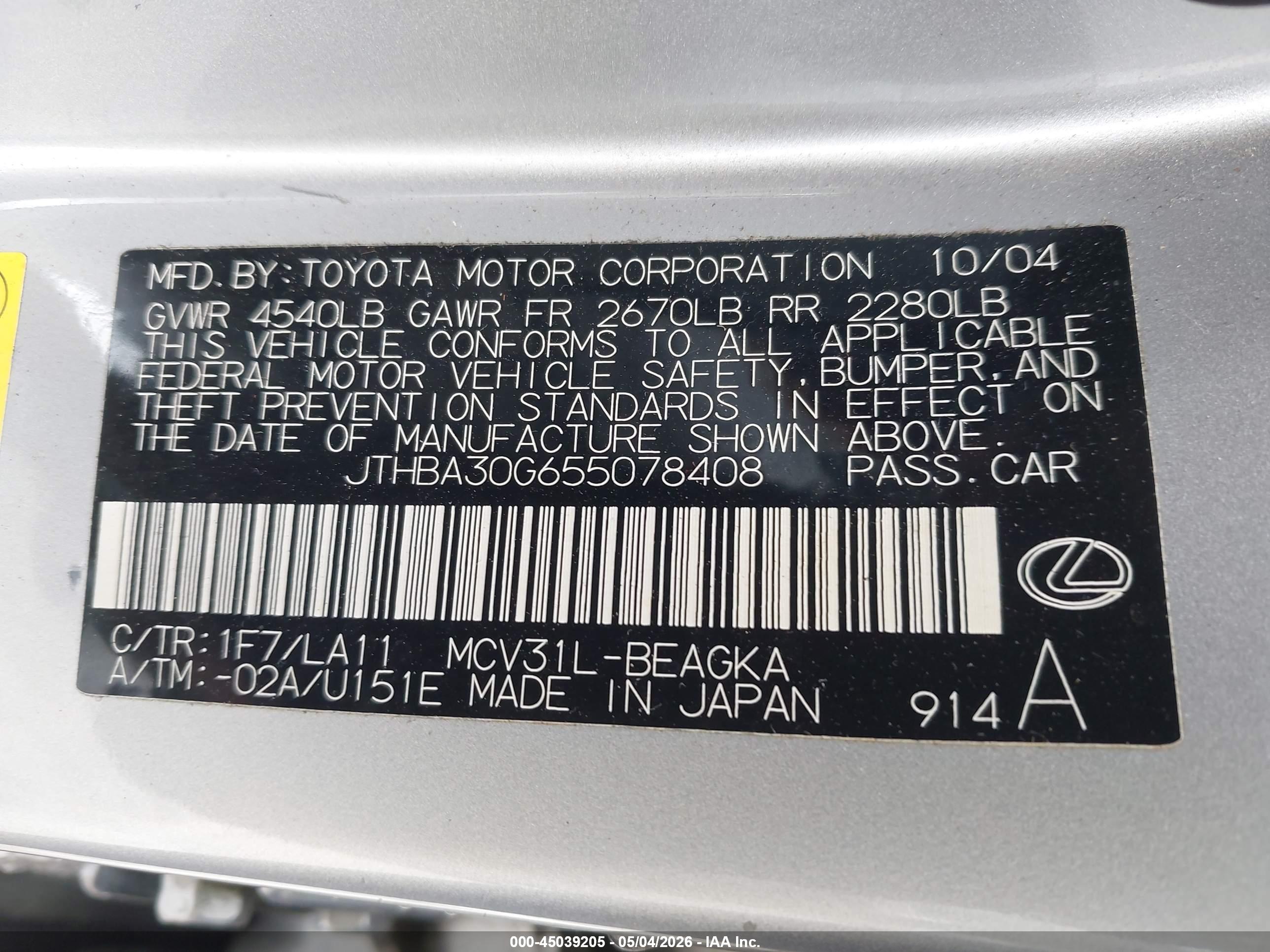 LEXUS ES image 9