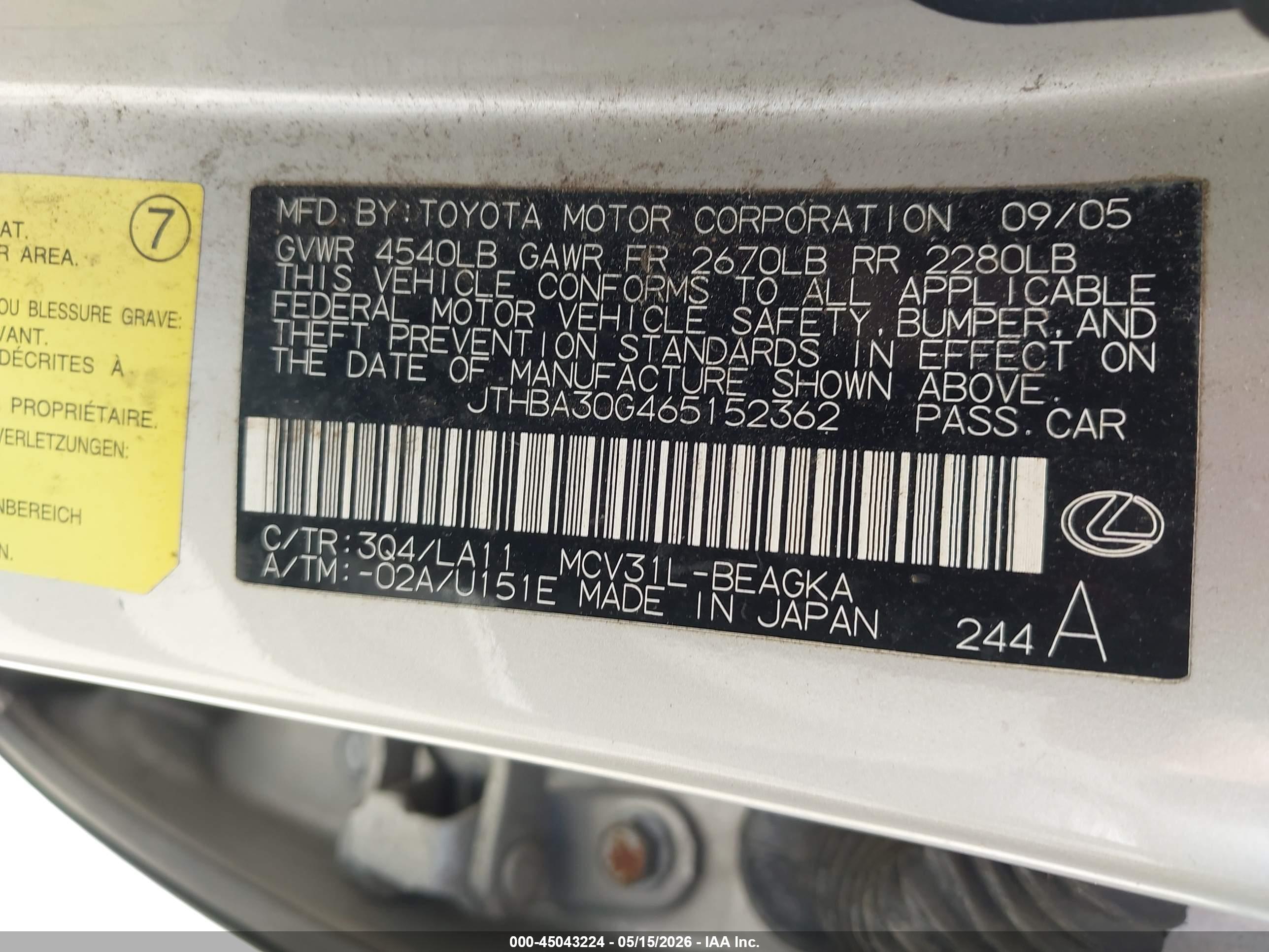 LEXUS ES image 9