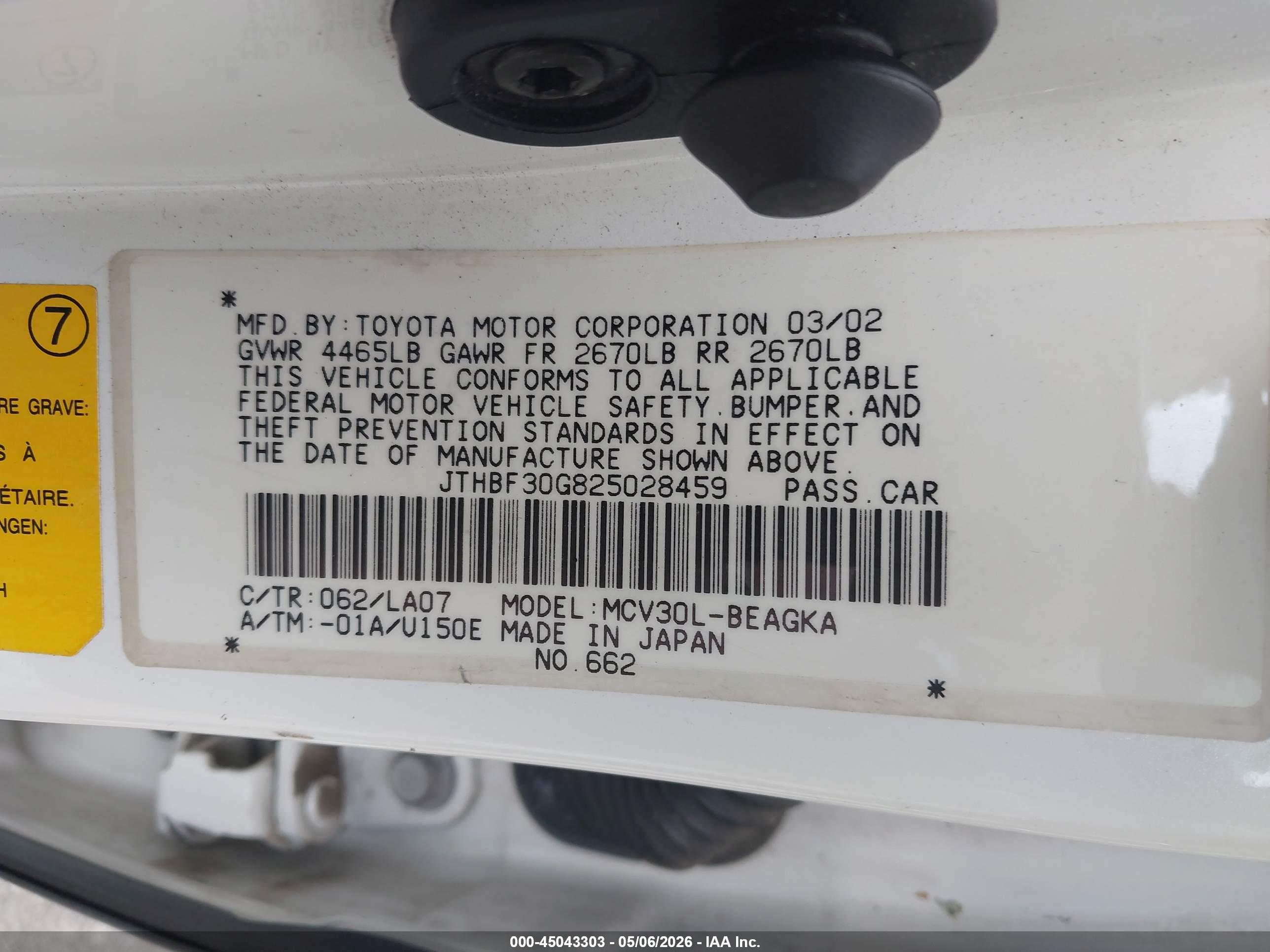 LEXUS ES image 9