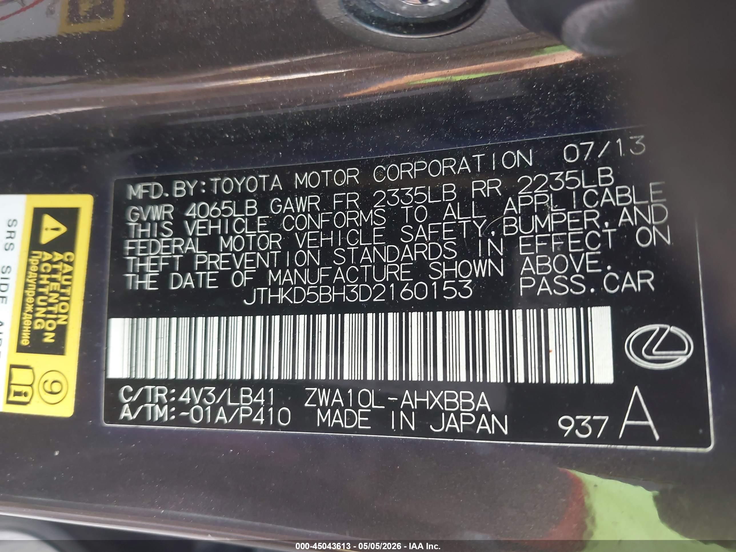 LEXUS CT image 9
