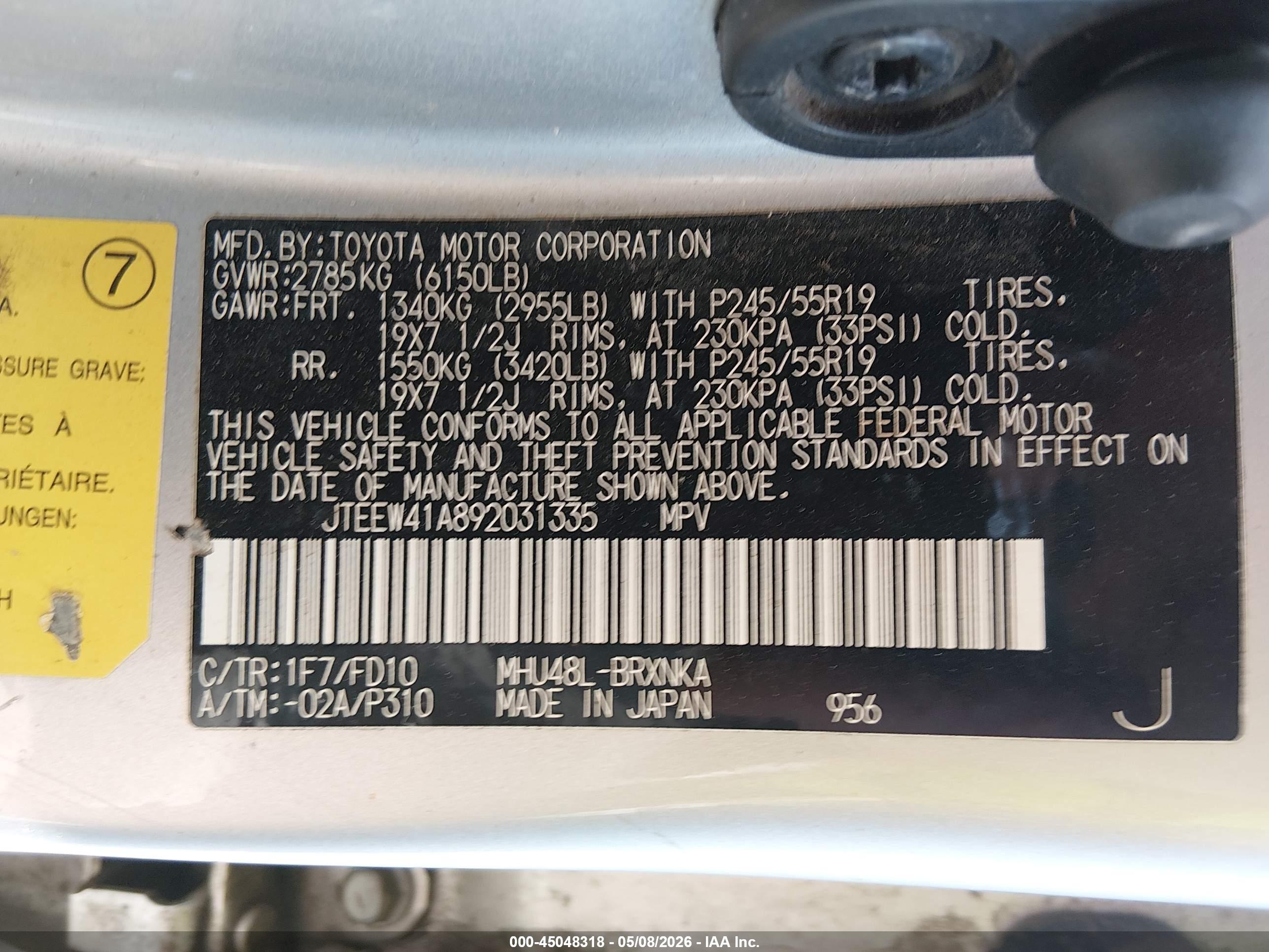 TOYOTA HIGHLANDER image 9