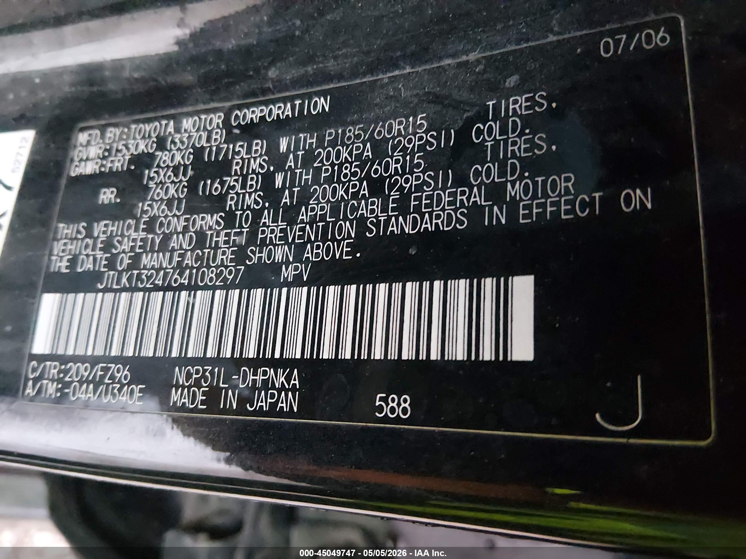 SCION XB image 9