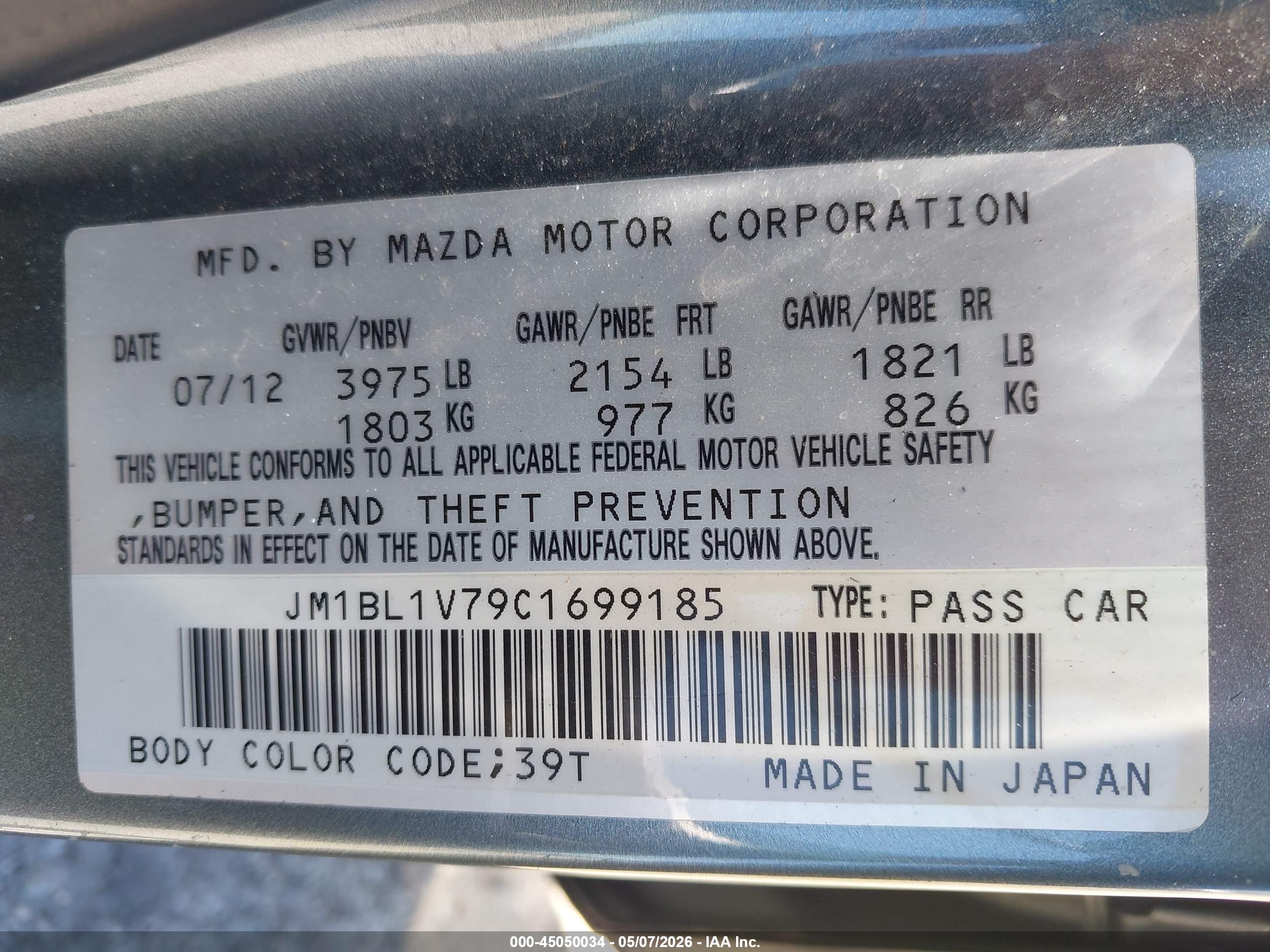 MAZDA MAZDA3 image 9