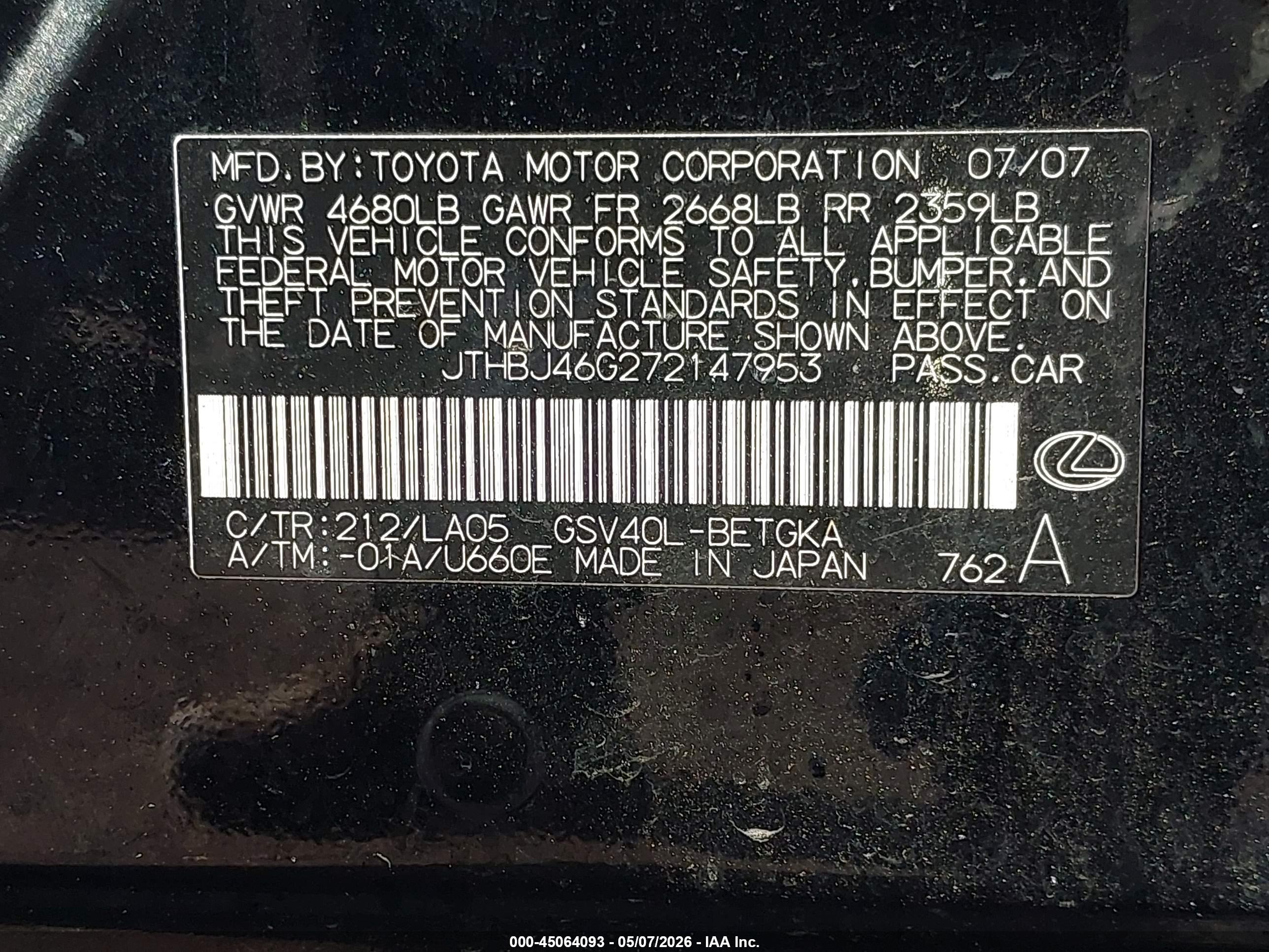 LEXUS ES image 9