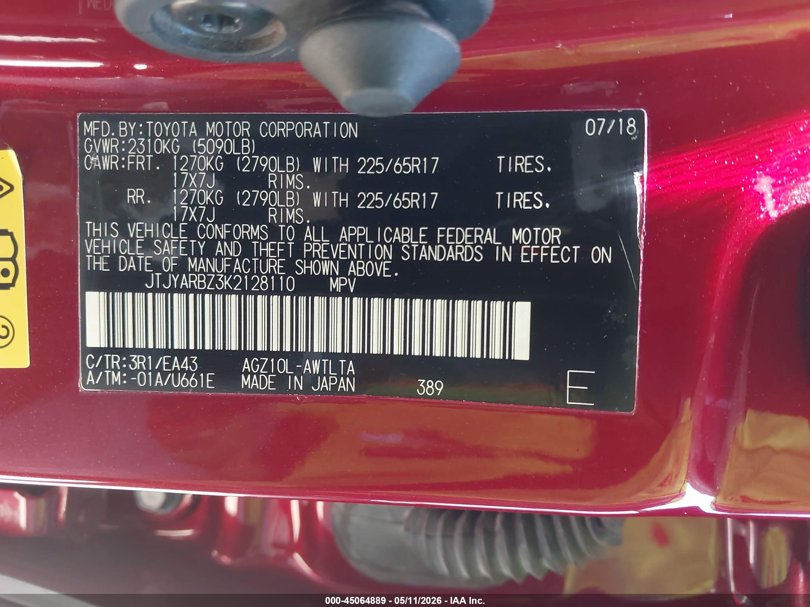 LEXUS NX image 9