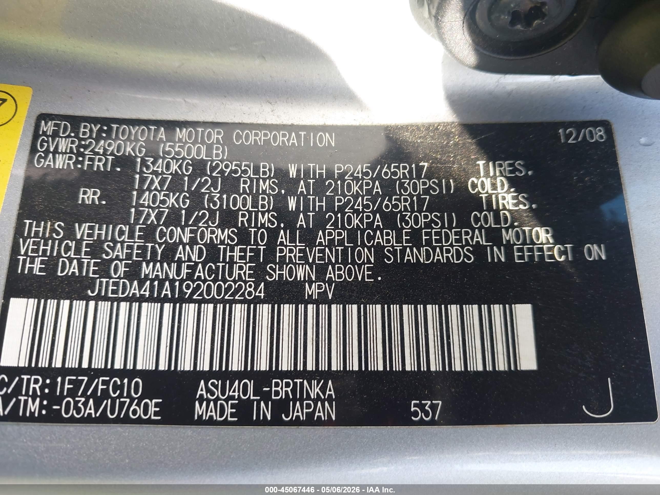 TOYOTA HIGHLANDER image 9