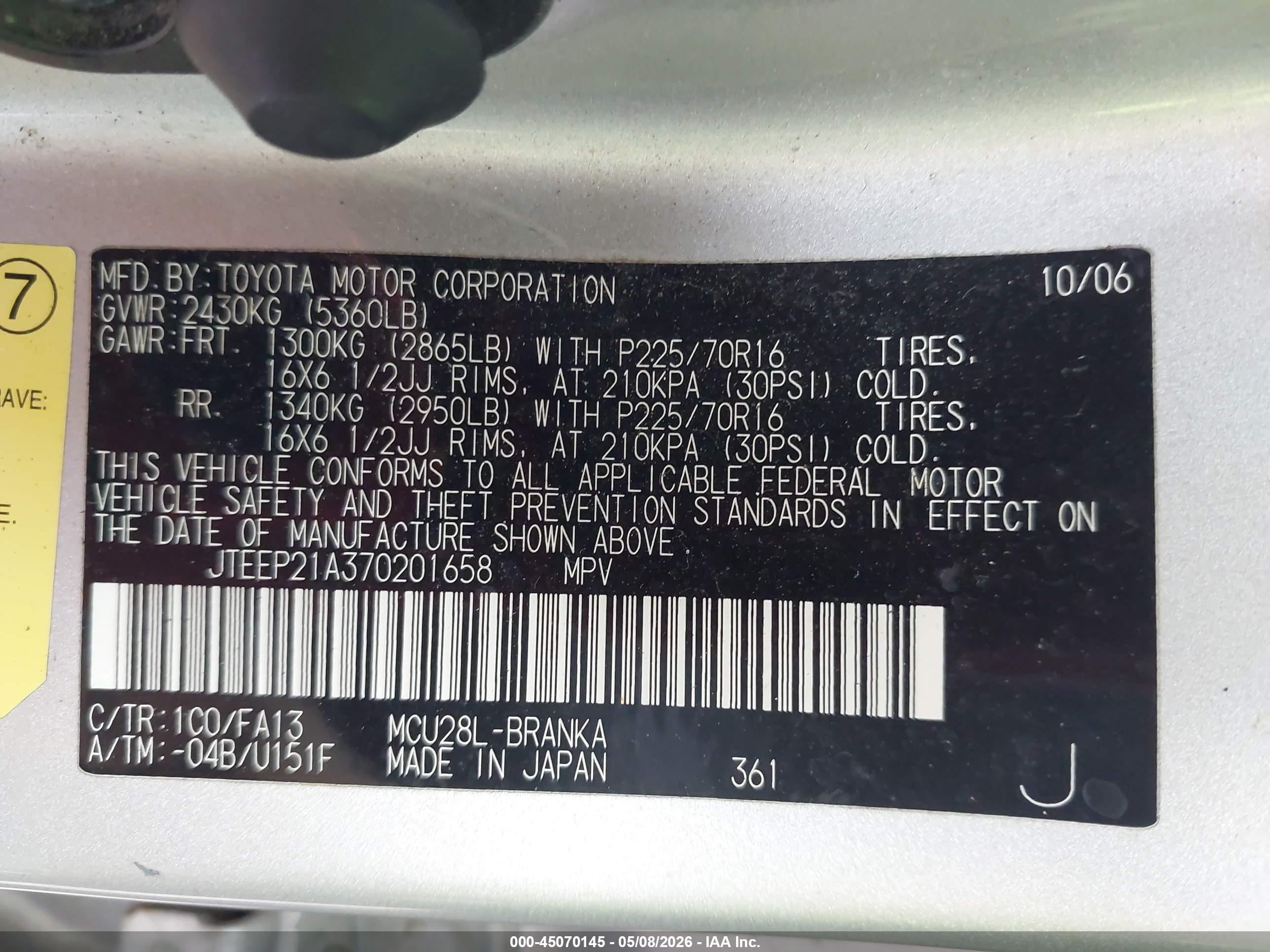 TOYOTA HIGHLANDER image 9