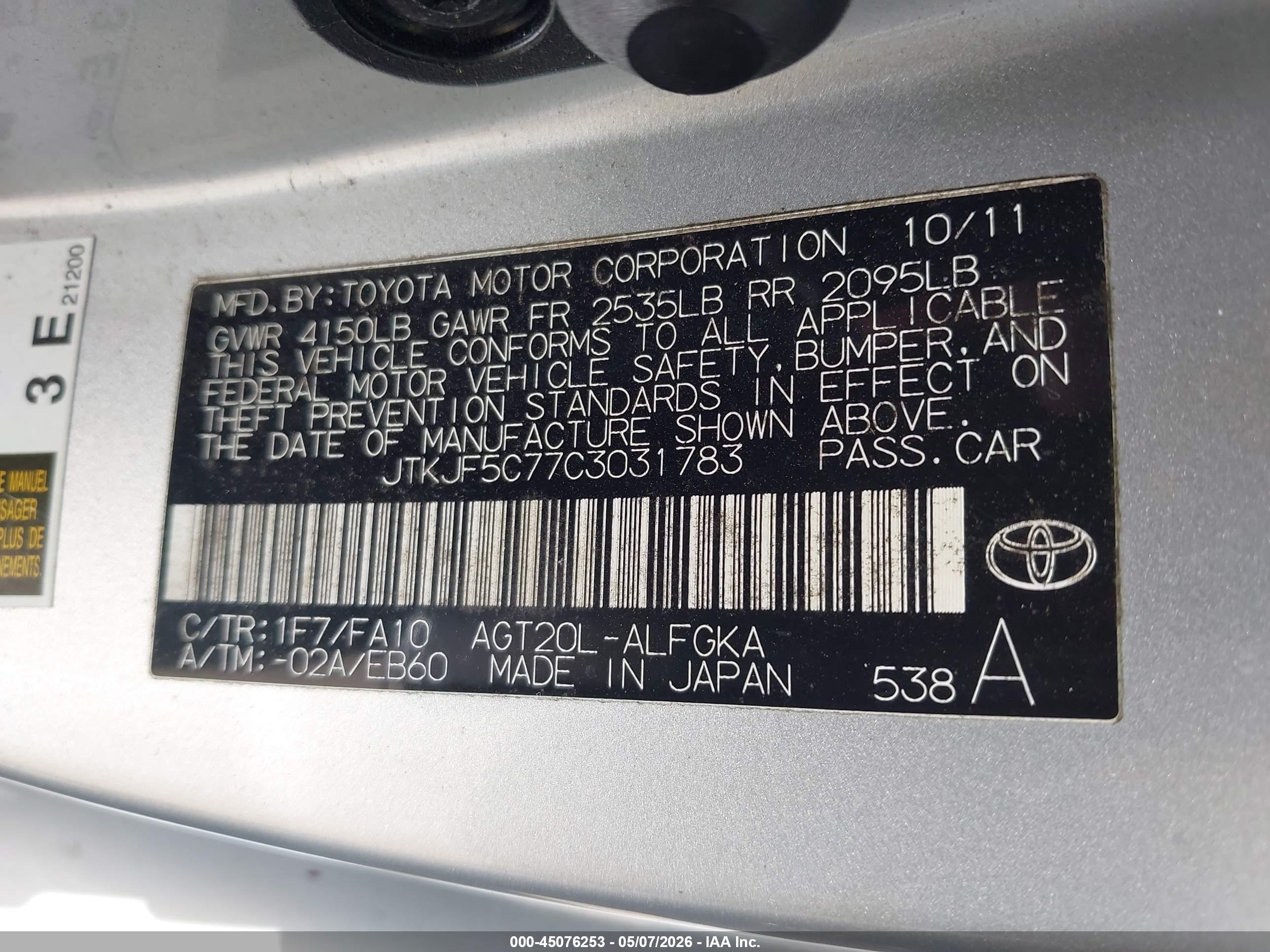 SCION TC image 9