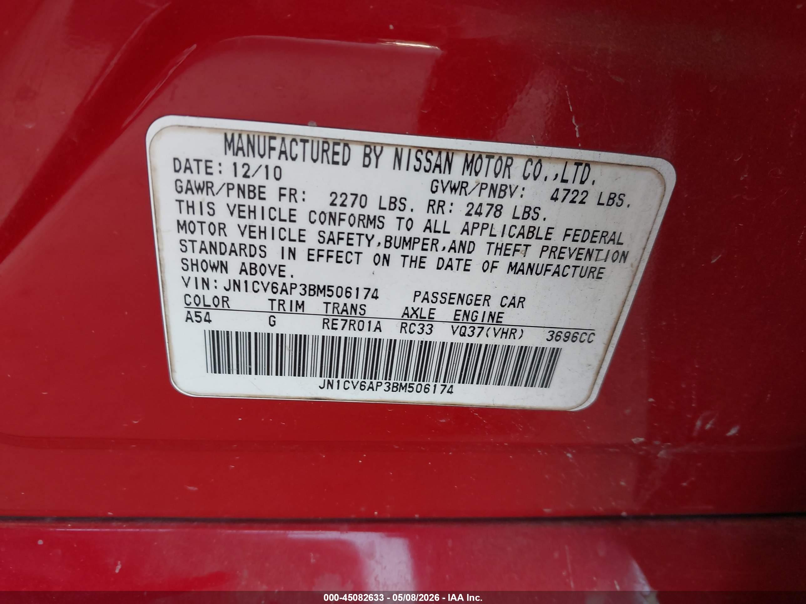 INFINITI G37 image 9