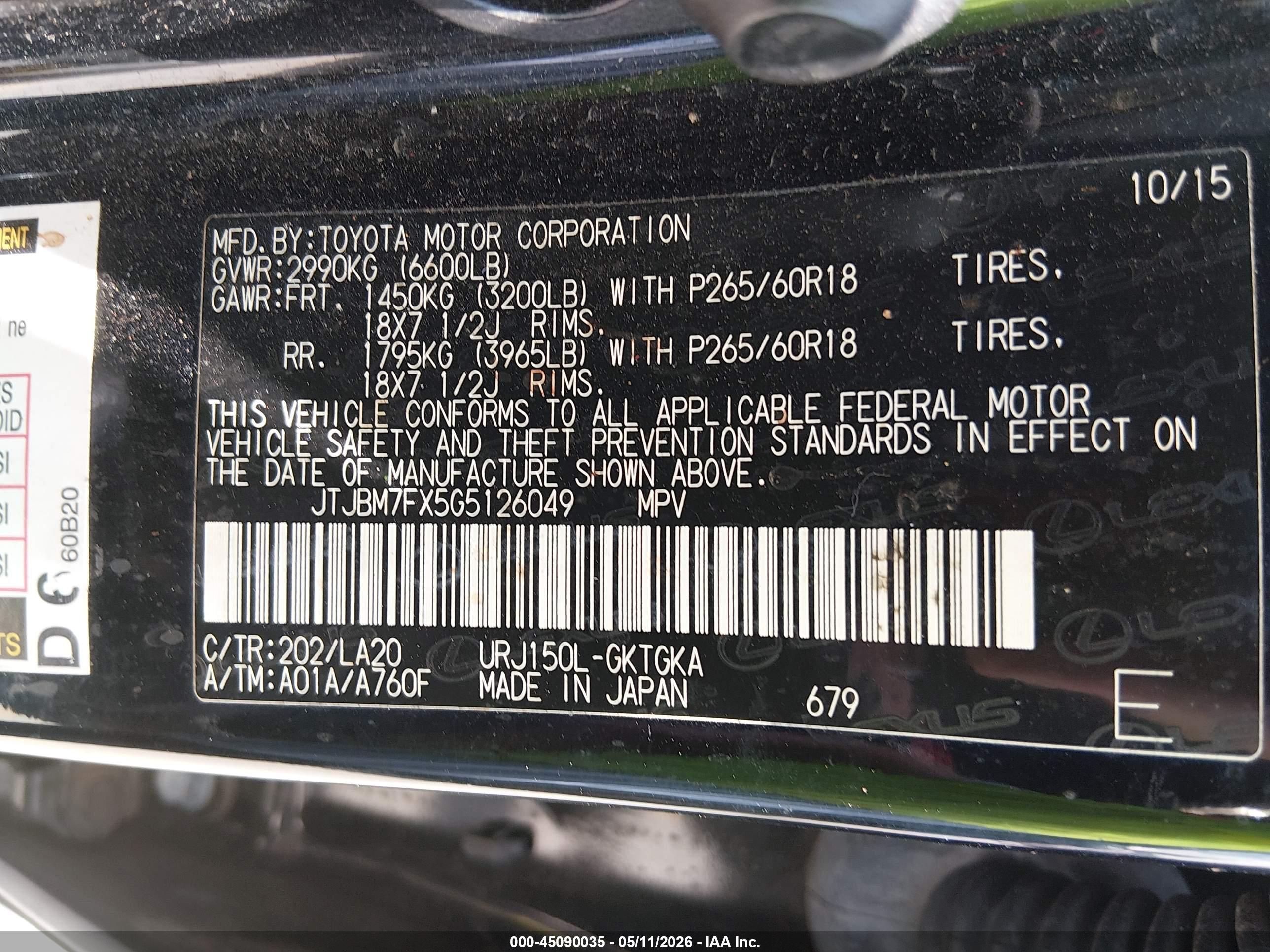 LEXUS GX image 9