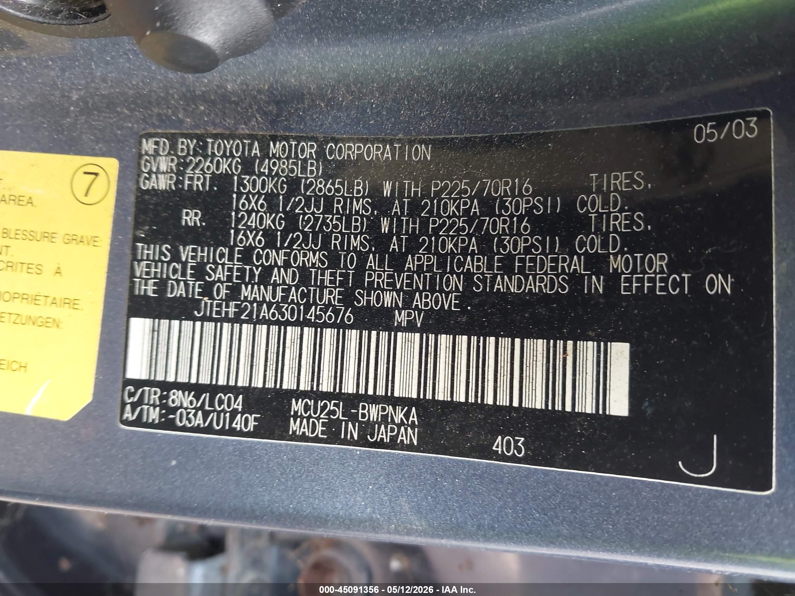 TOYOTA HIGHLANDER image 9