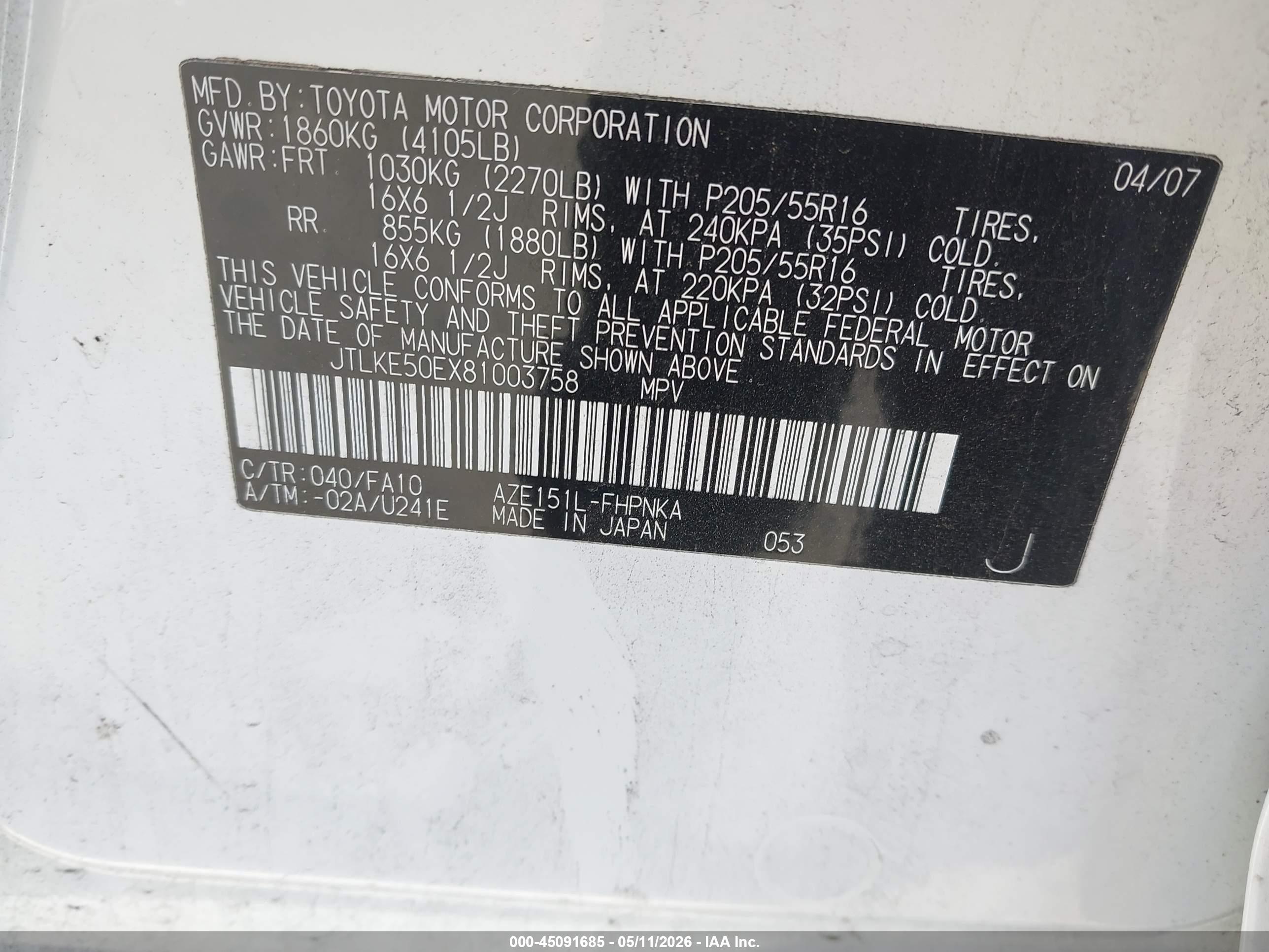 SCION XB image 9