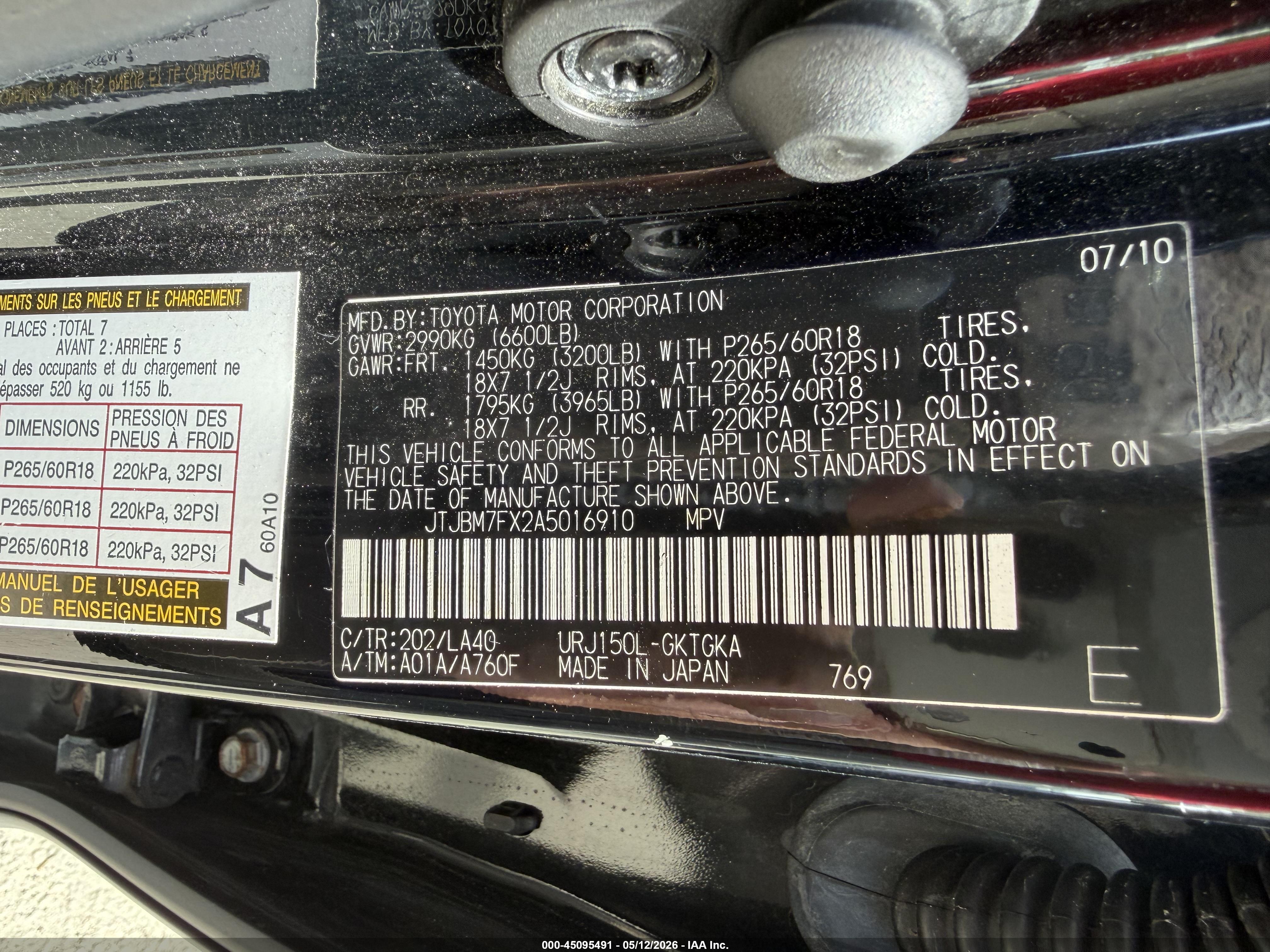 LEXUS GX image 9