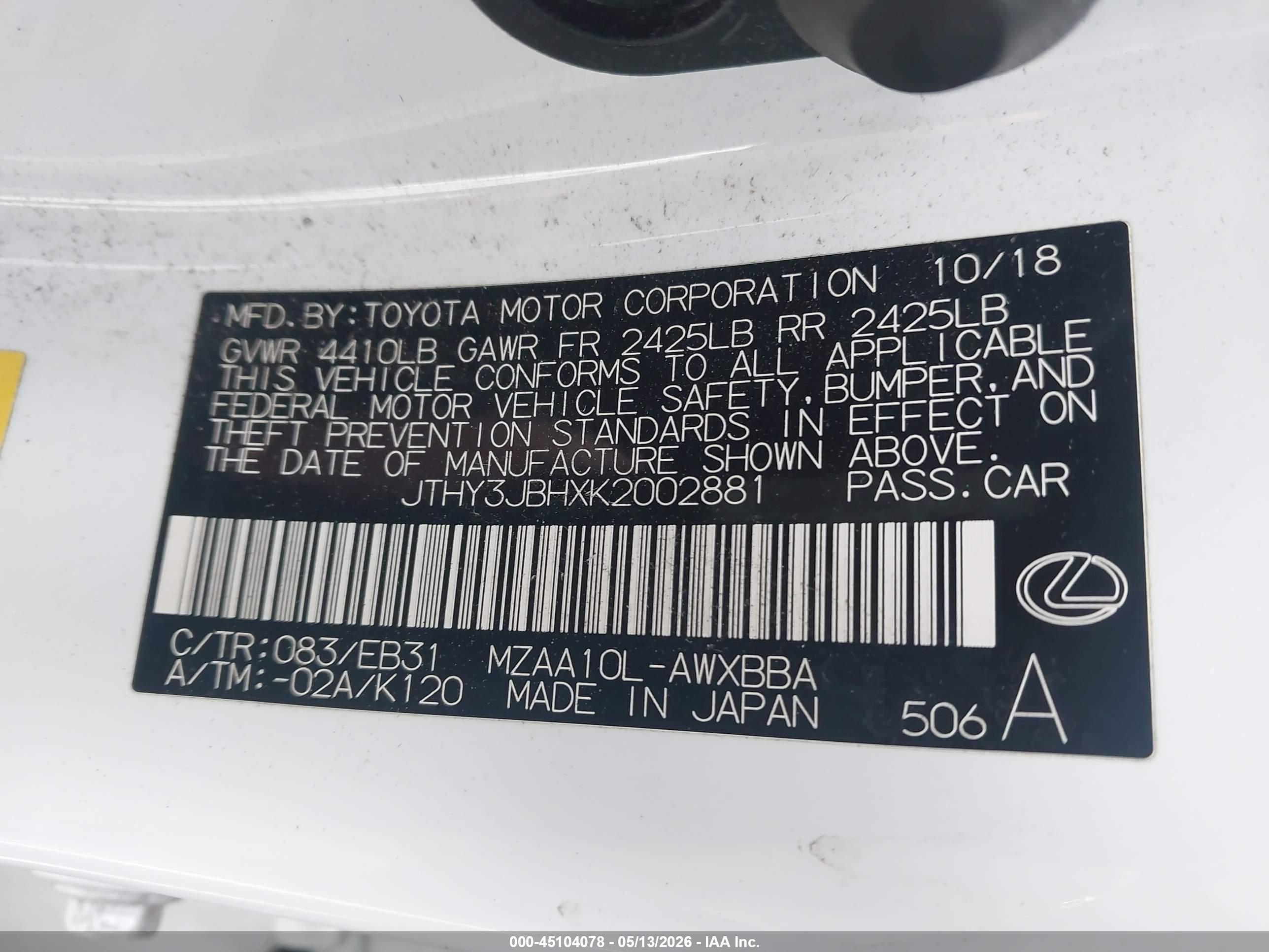 LEXUS UX image 9