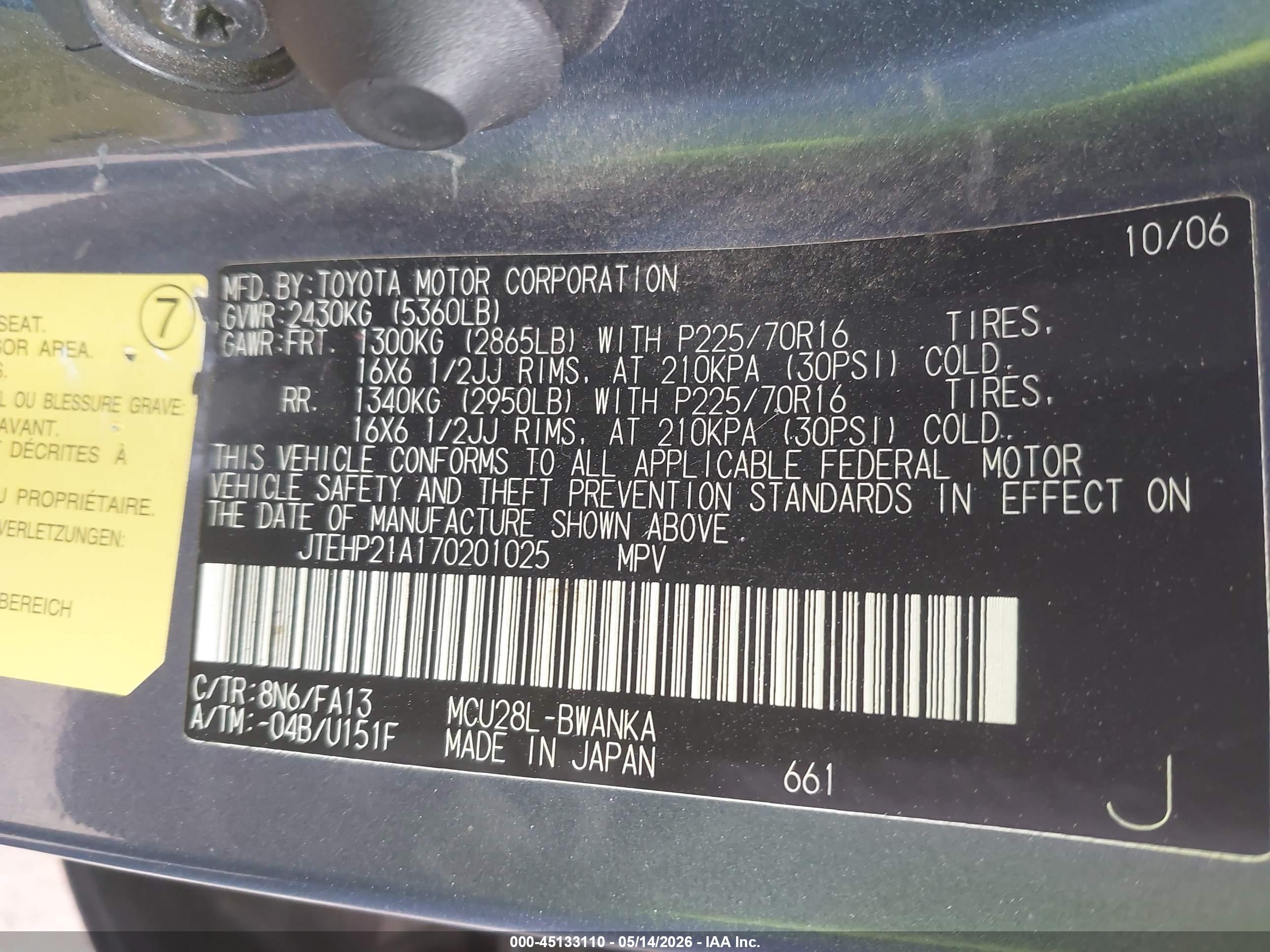 TOYOTA HIGHLANDER image 9