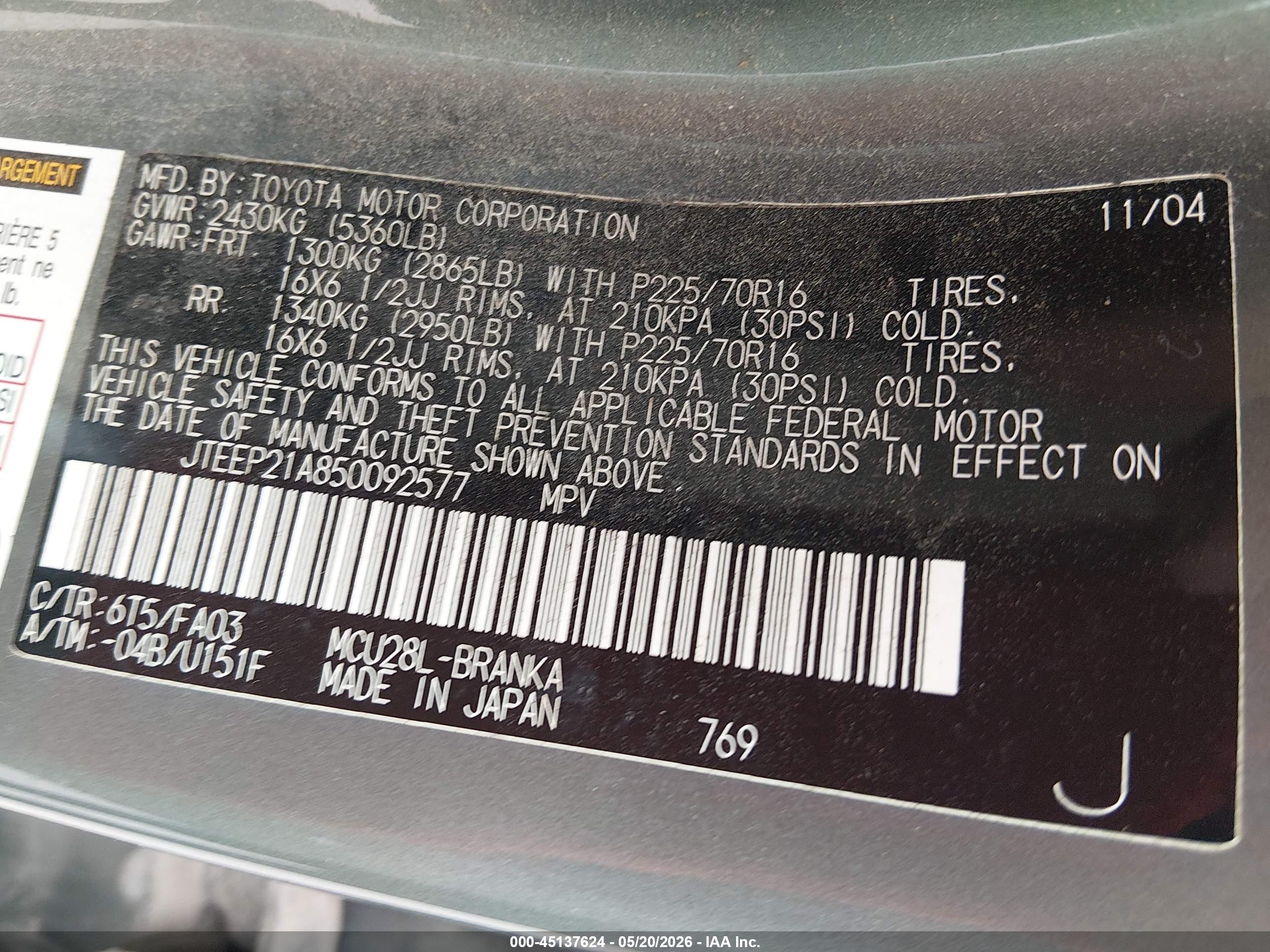 TOYOTA HIGHLANDER image 9