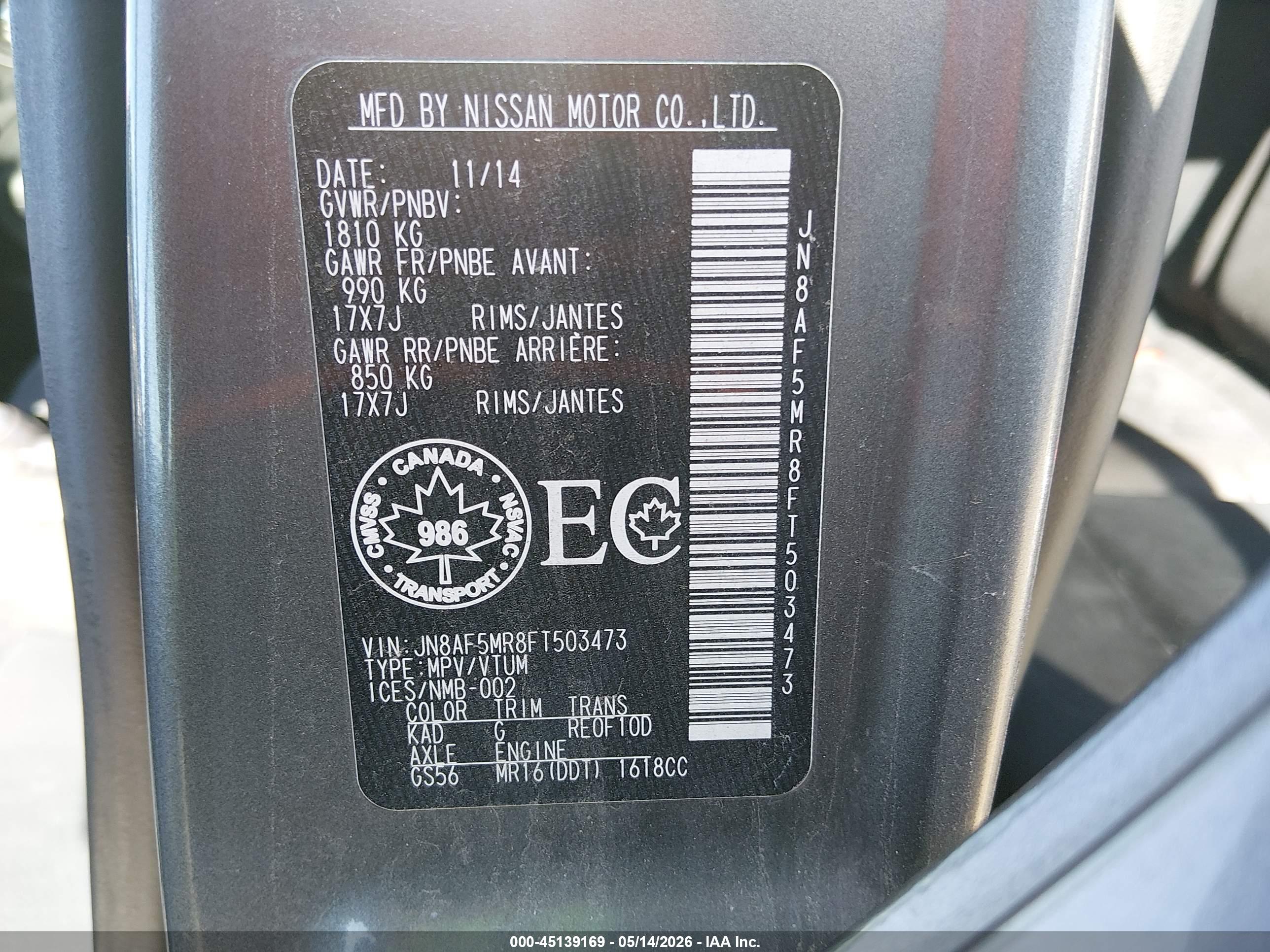 NISSAN JUKE image 9