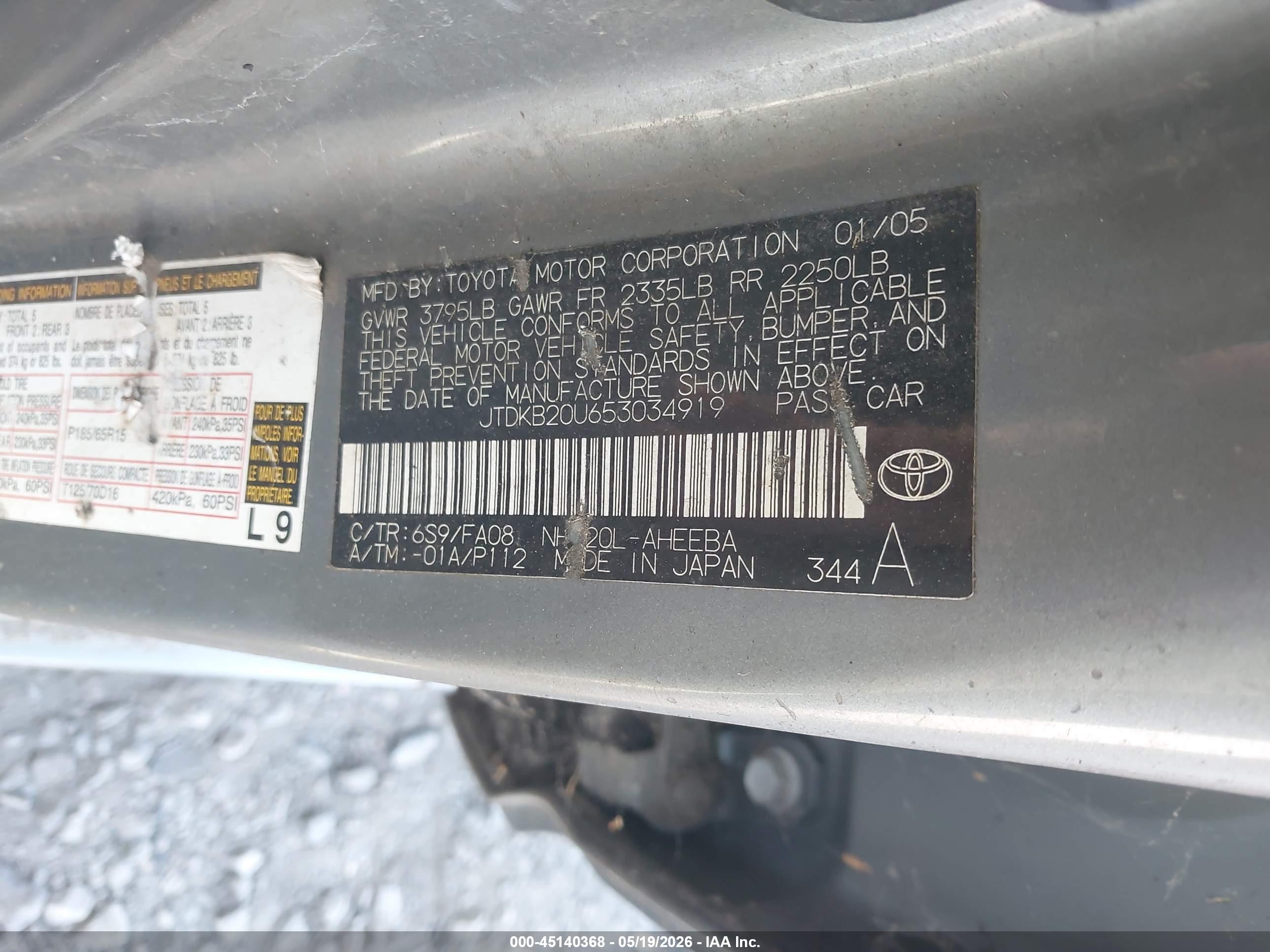 TOYOTA PRIUS image 9