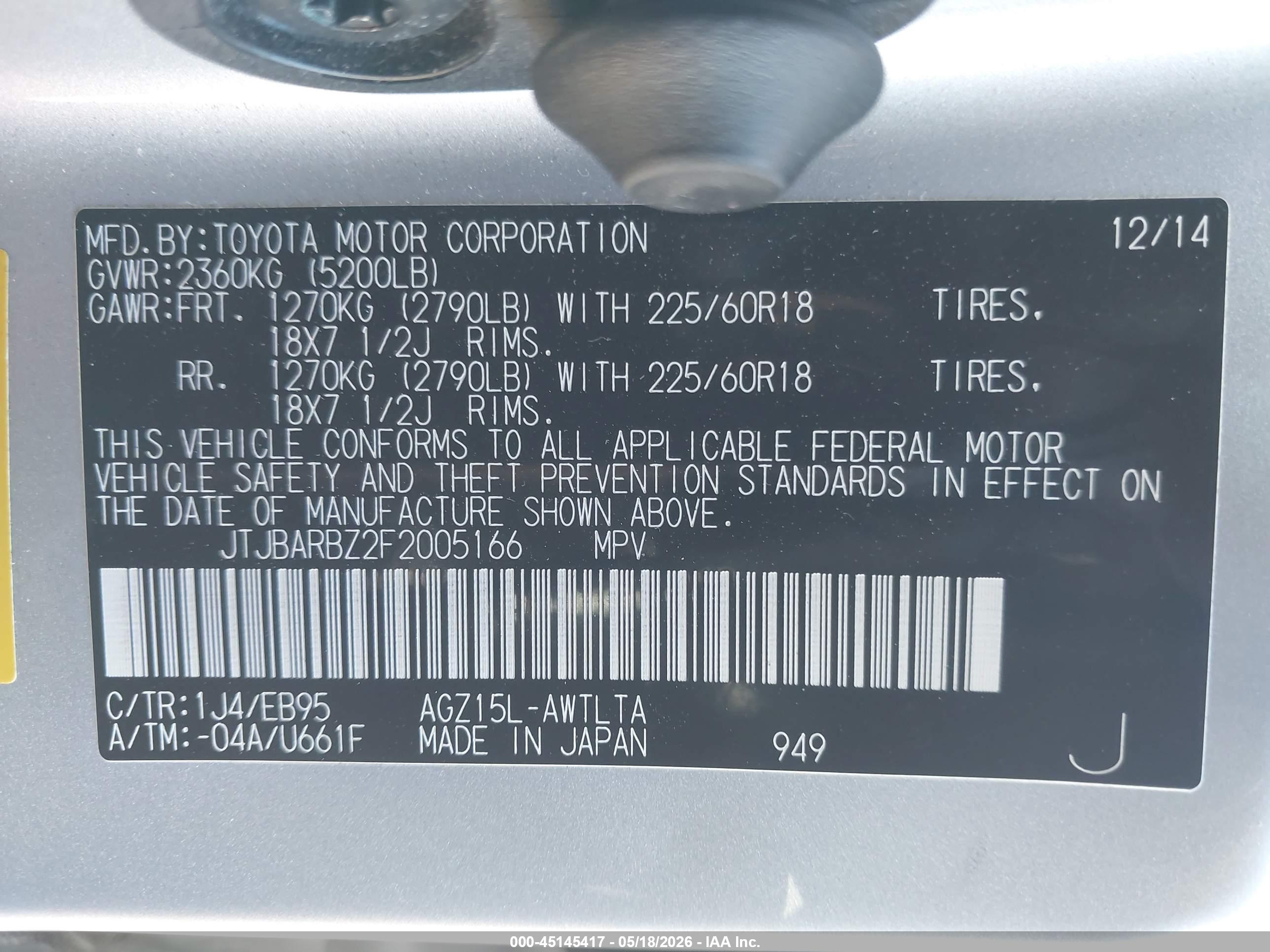 LEXUS NX image 9