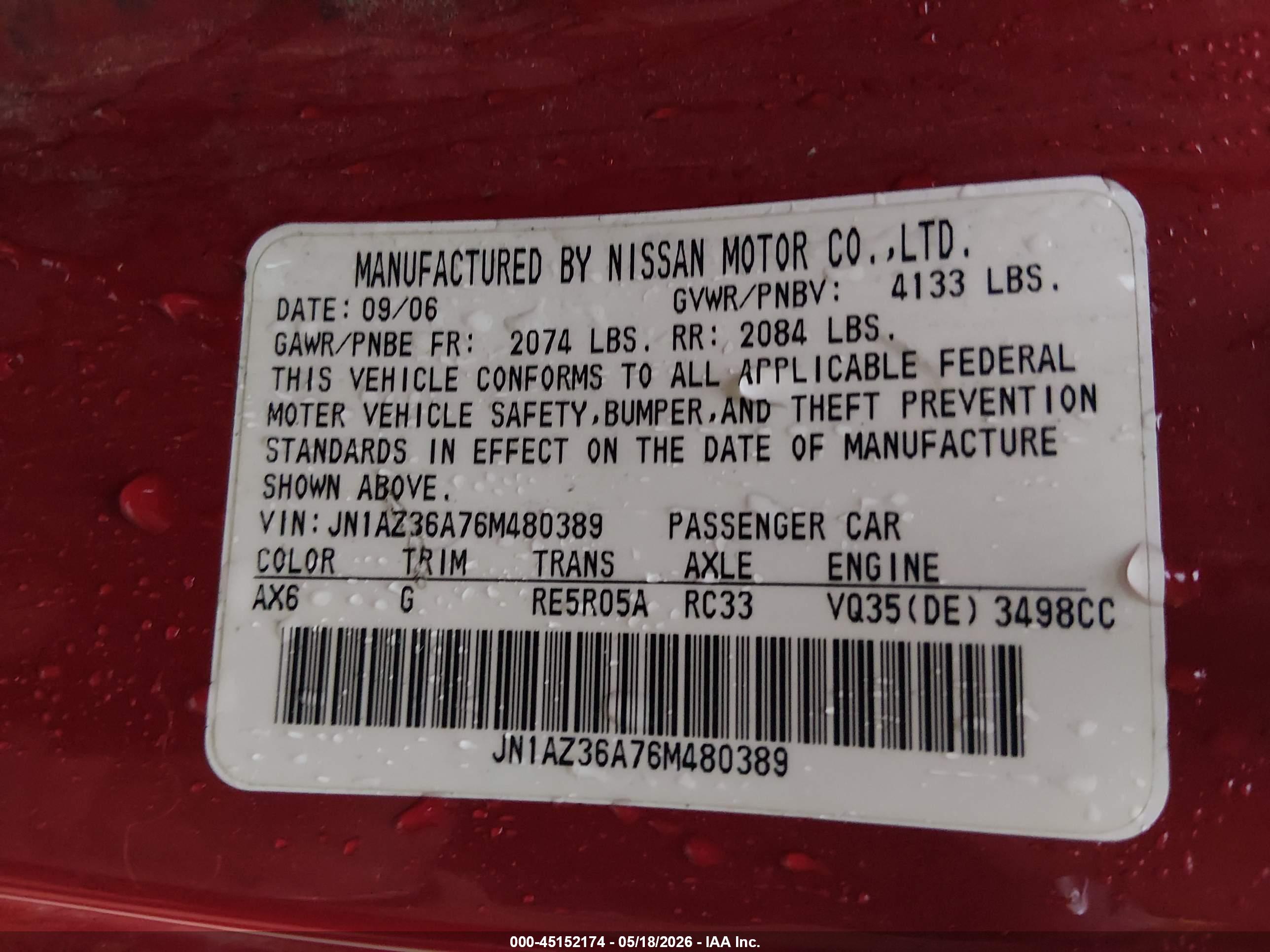 NISSAN 350Z image 9