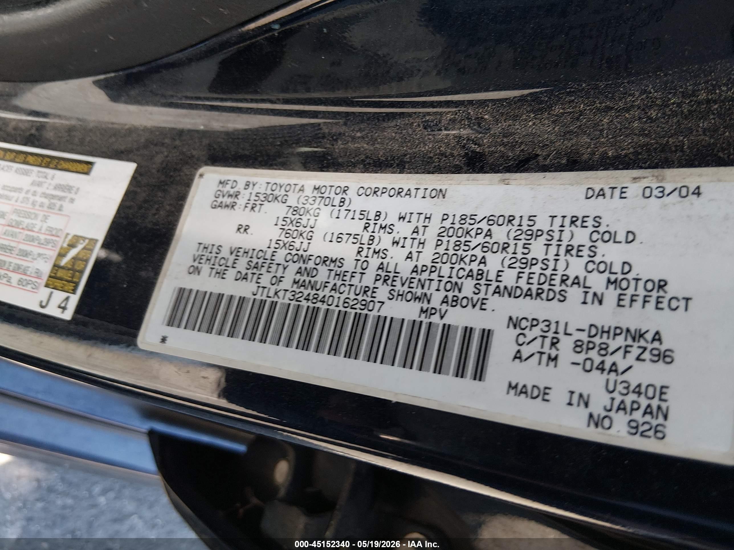 SCION XB image 9