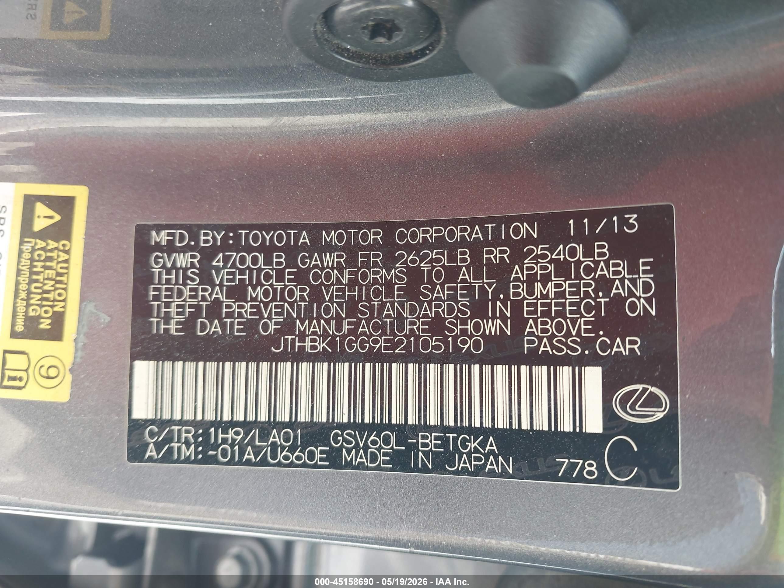 LEXUS ES image 9