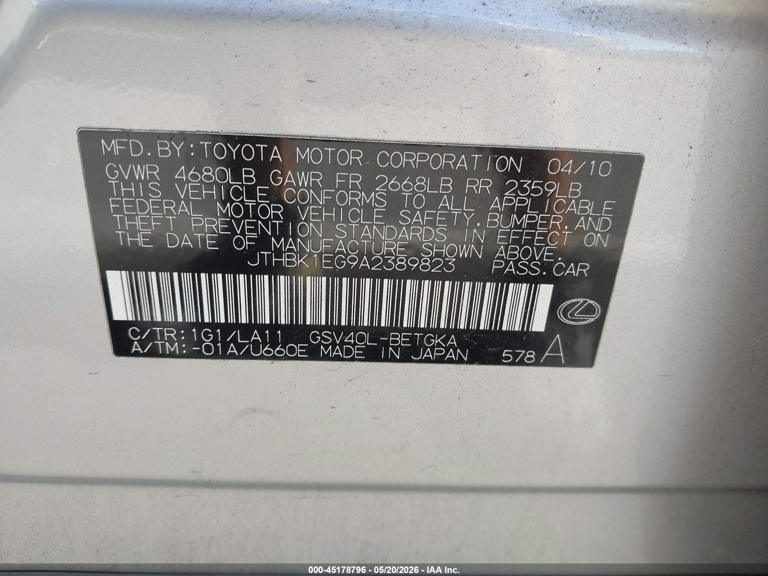 LEXUS ES image 9