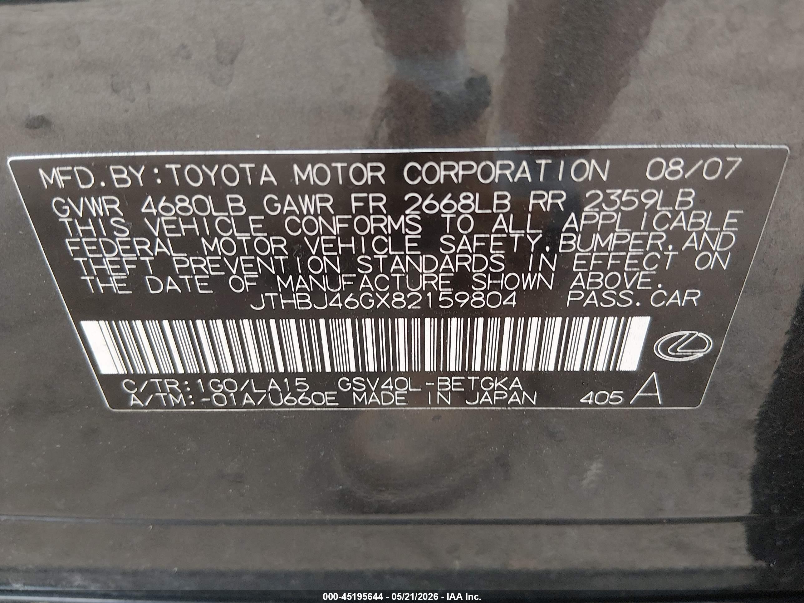 LEXUS ES image 9