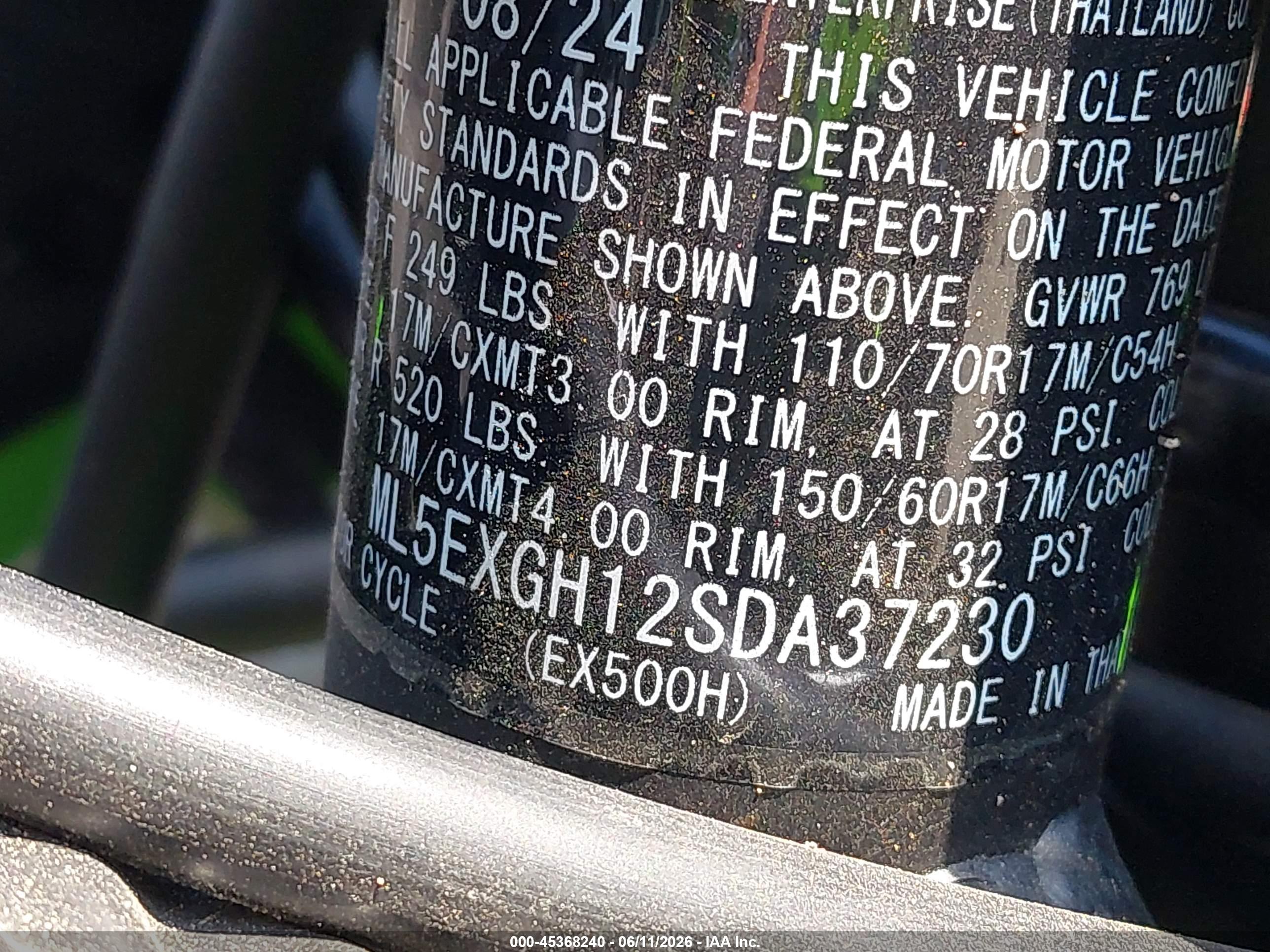 KAWASAKI EX500 image 10