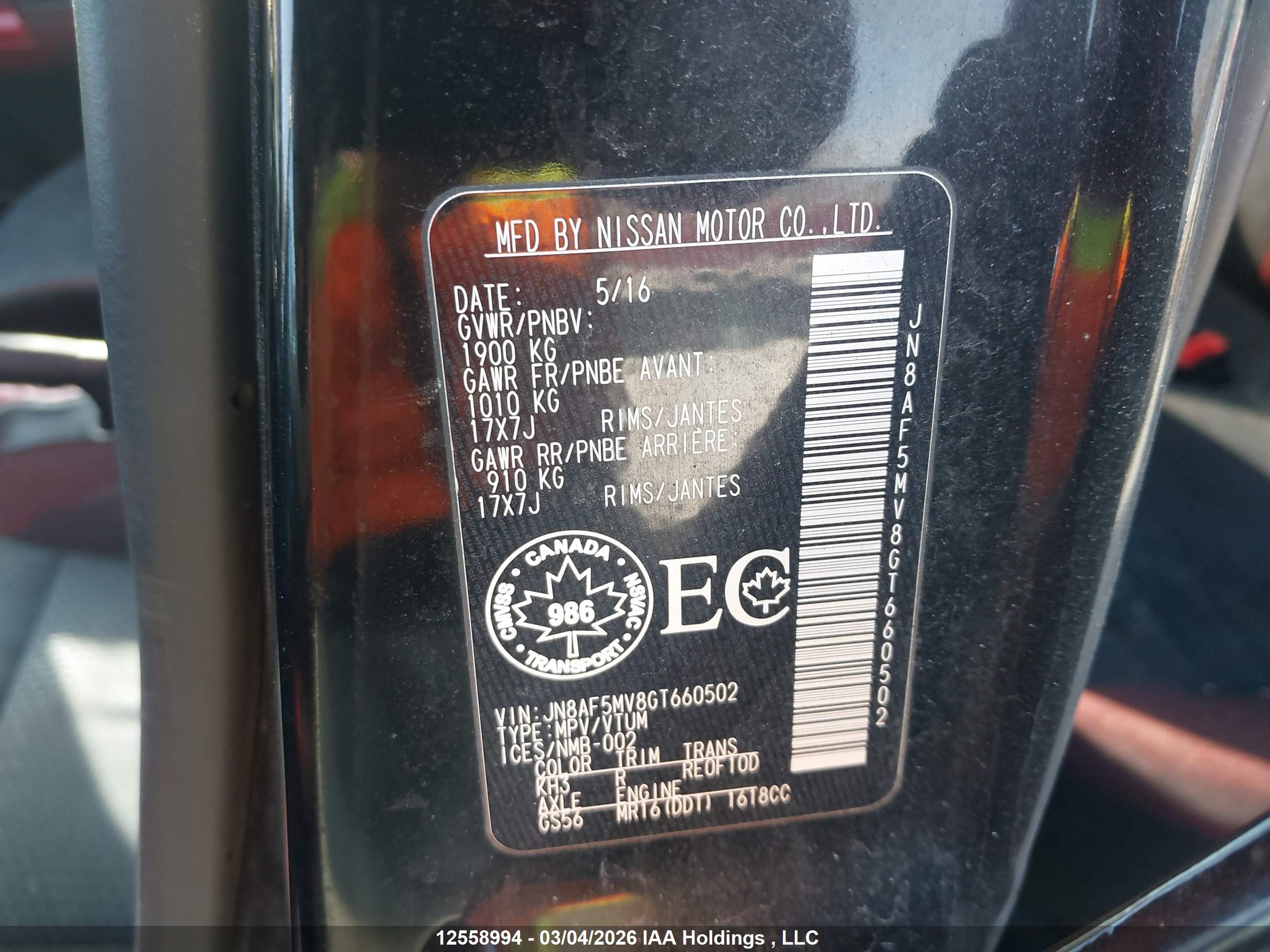 NISSAN JUKE image 9
