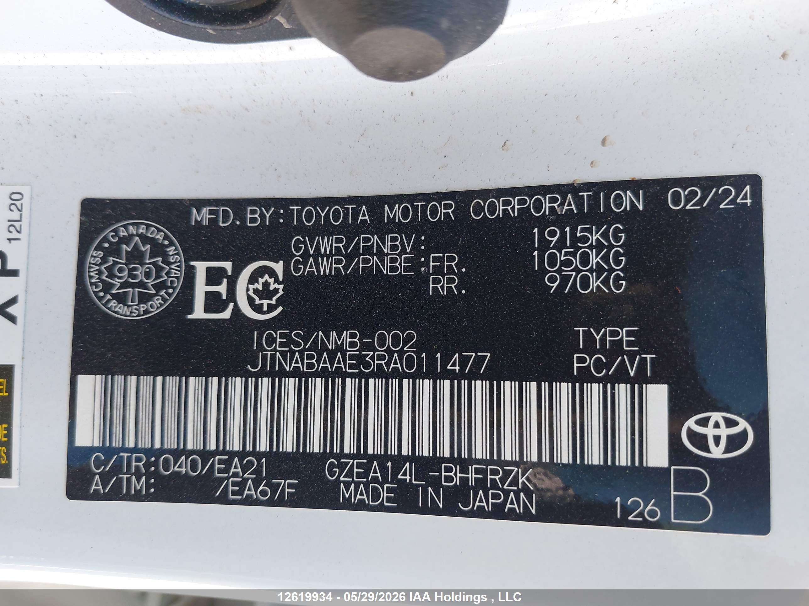 TOYOTA GR image 9