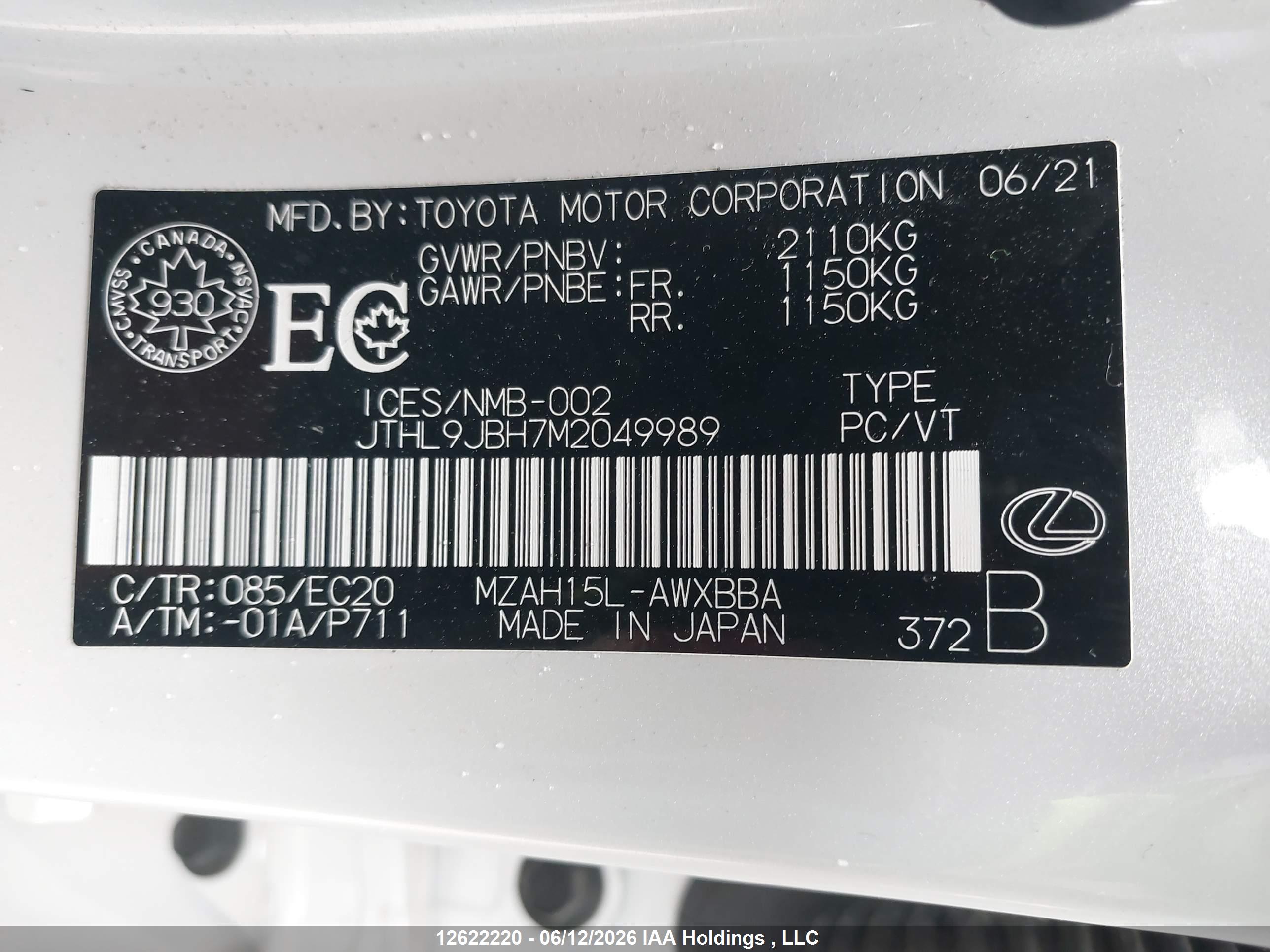 LEXUS UX image 9
