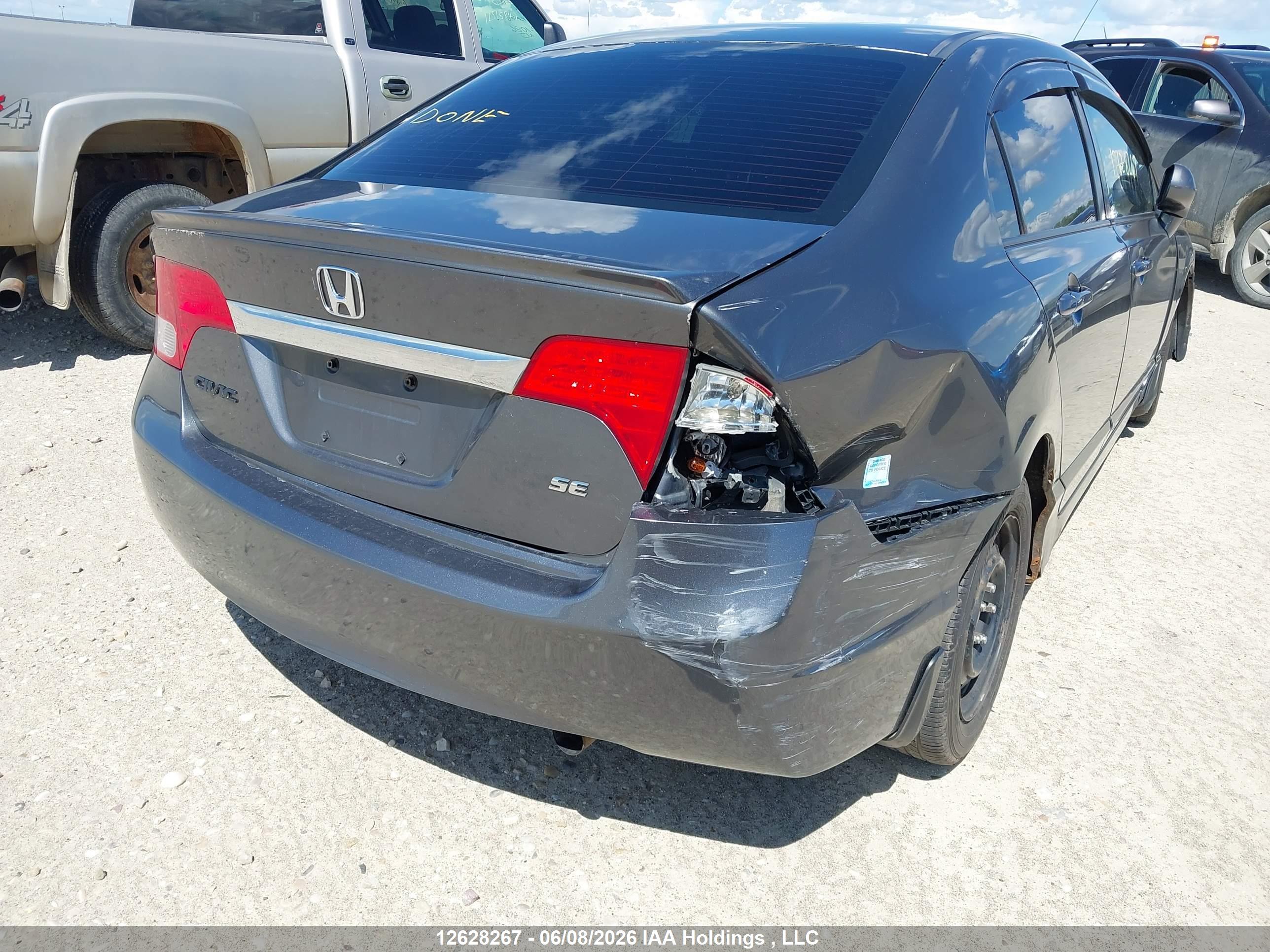 HONDA CIVIC image 6